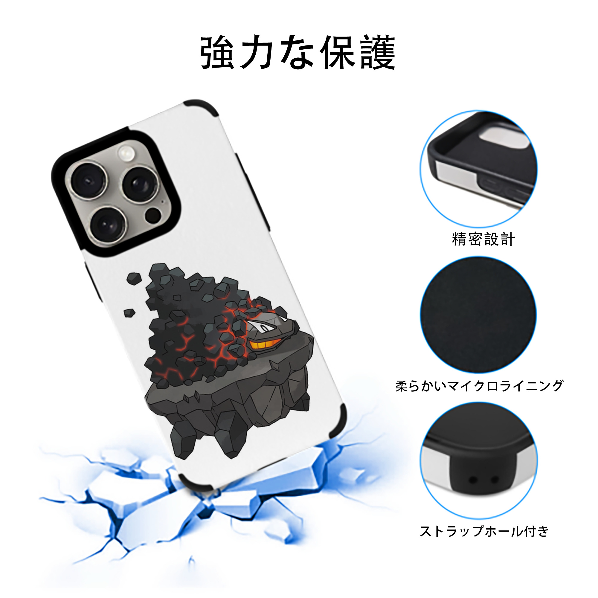 ポケットモンスター Pokémon 【iPhone15ProMax対応】 PUレザー スマホケース 耐衝撃＆黄変防止