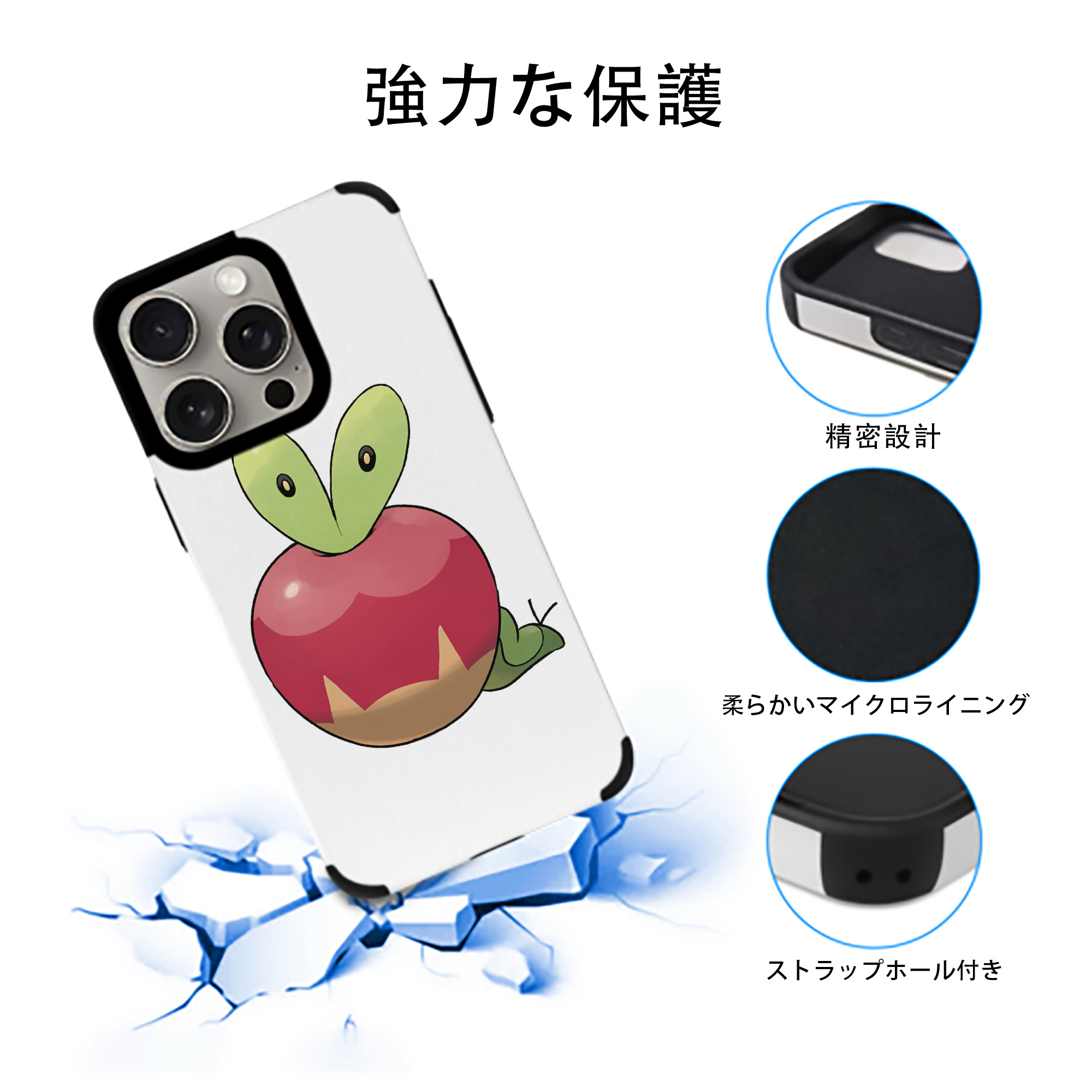 ポケットモンスター Pokémon 【iPhone15ProMax対応】 PUレザー スマホケース 耐衝撃＆黄変防止