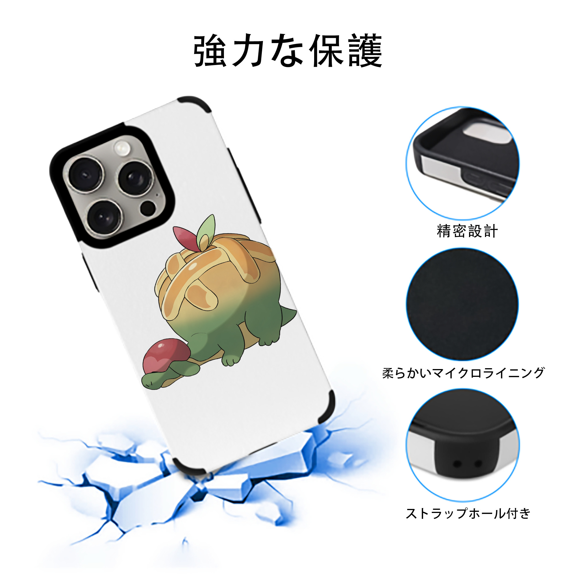 ポケットモンスター Pokémon 【iPhone15ProMax対応】 PUレザー スマホケース 耐衝撃＆黄変防止