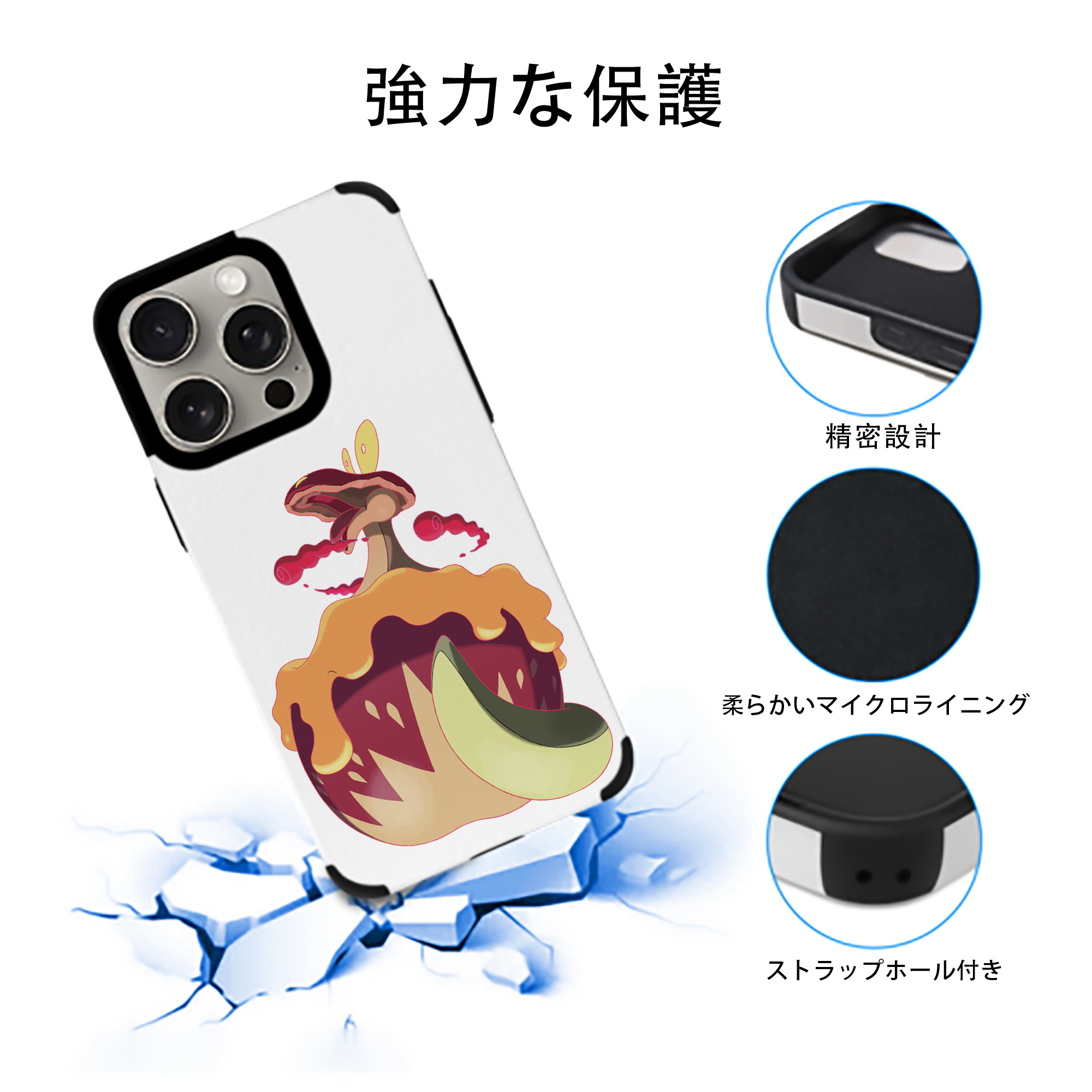 ポケットモンスター Pokémon 【iPhone15ProMax対応】 PUレザー スマホケース 耐衝撃＆黄変防止