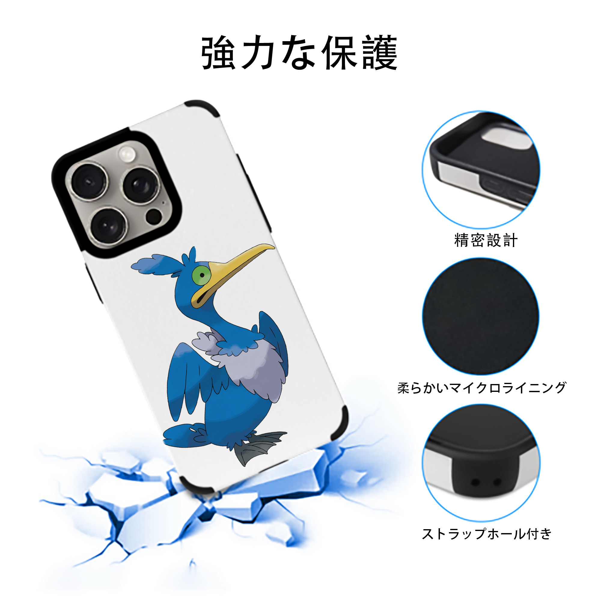 ポケットモンスター Pokémon 【iPhone15ProMax対応】 PUレザー スマホケース 耐衝撃＆黄変防止