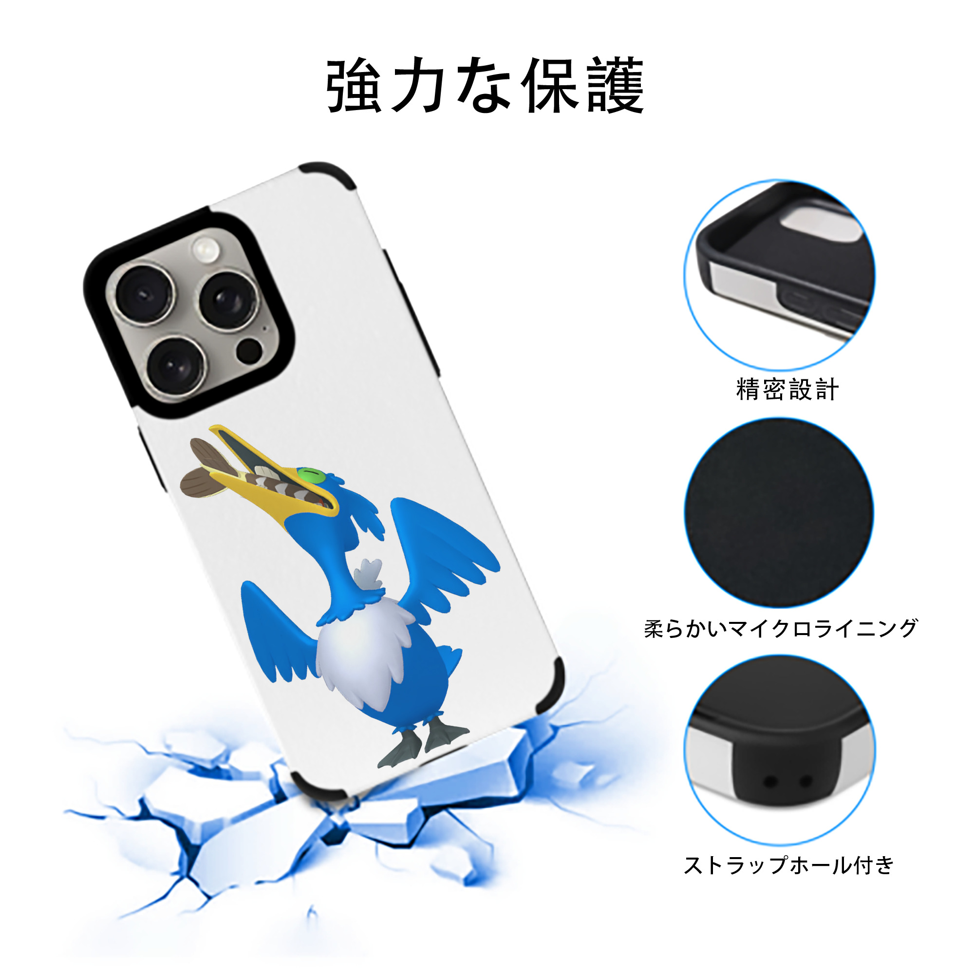 ポケットモンスター Pokémon 【iPhone15ProMax対応】 PUレザー スマホケース 耐衝撃＆黄変防止