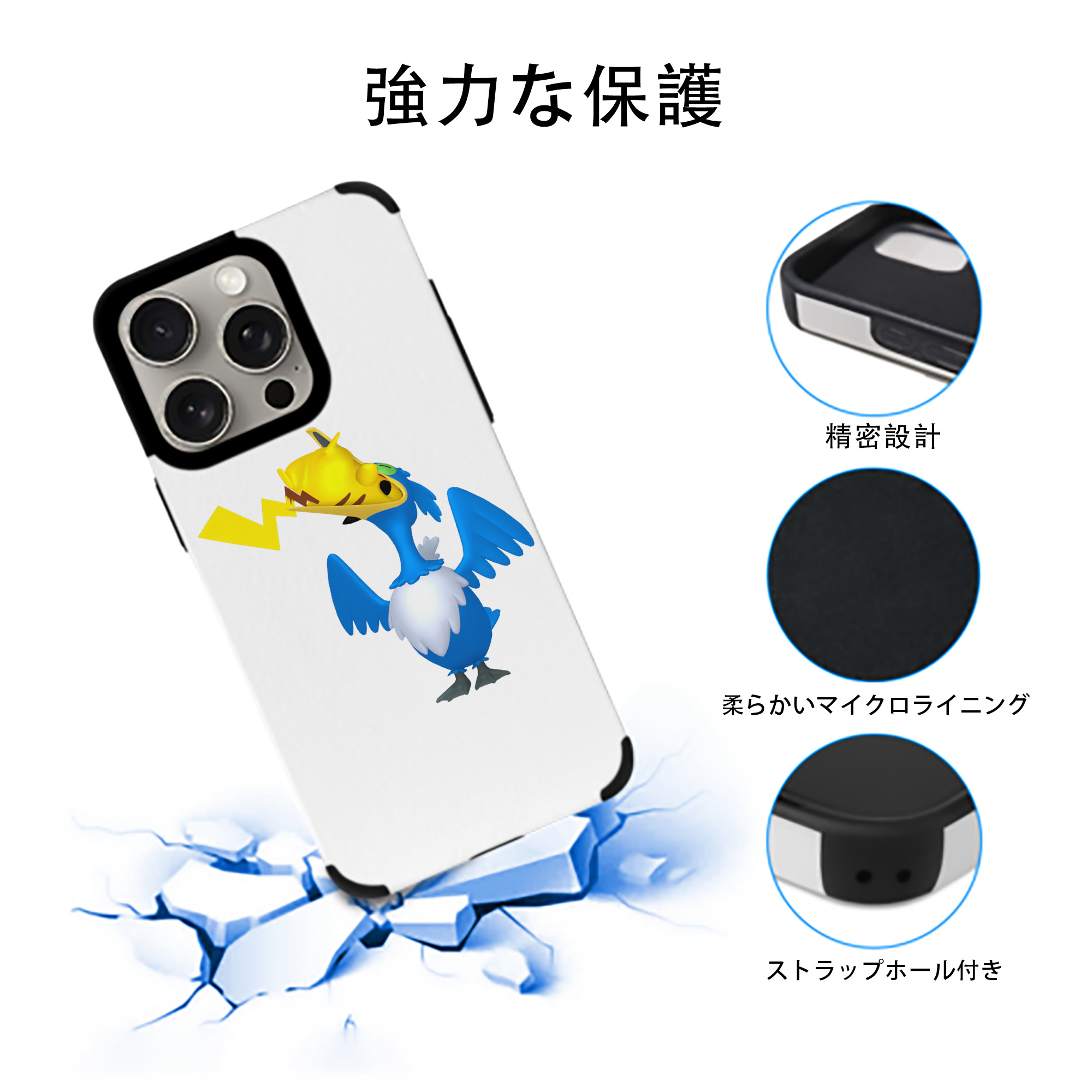ポケットモンスター Pokémon 【iPhone15ProMax対応】 PUレザー スマホケース 耐衝撃＆黄変防止