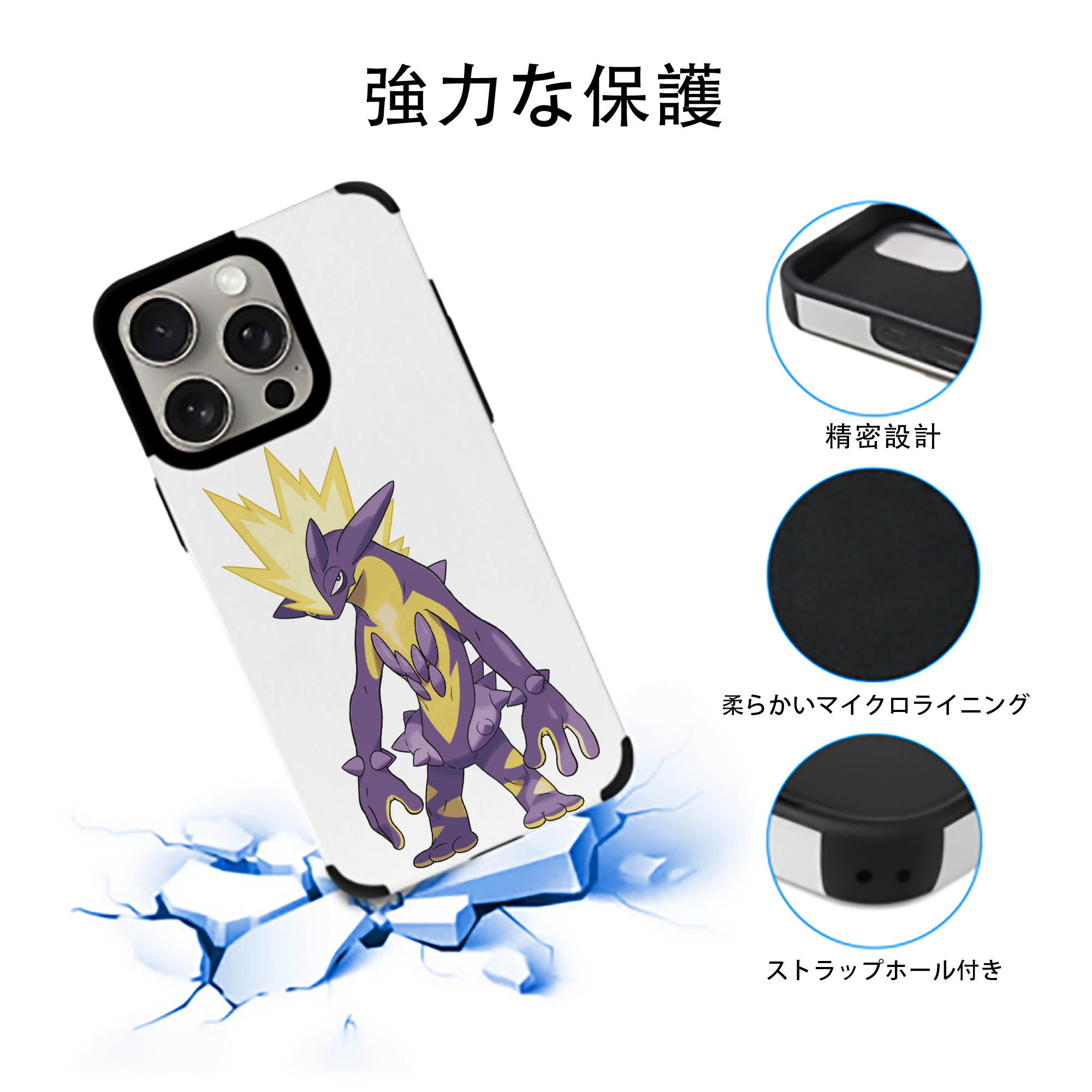ポケットモンスター Pokémon 【iPhone15ProMax対応】 PUレザー スマホケース 耐衝撃＆黄変防止