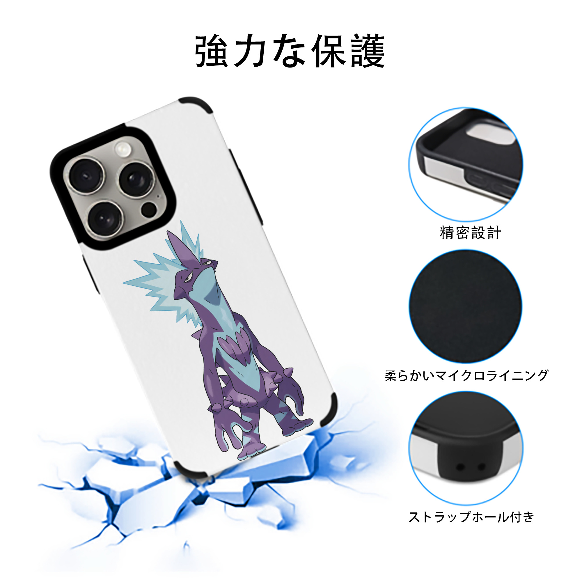 ポケットモンスター Pokémon 【iPhone15ProMax対応】 PUレザー スマホケース 耐衝撃＆黄変防止