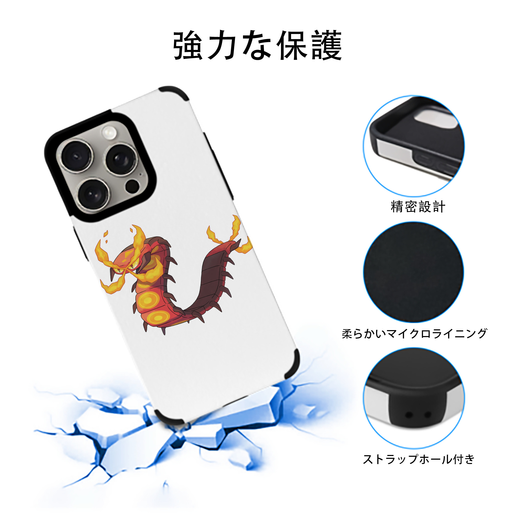 ポケットモンスター Pokémon 【iPhone15ProMax対応】 PUレザー スマホケース 耐衝撃＆黄変防止