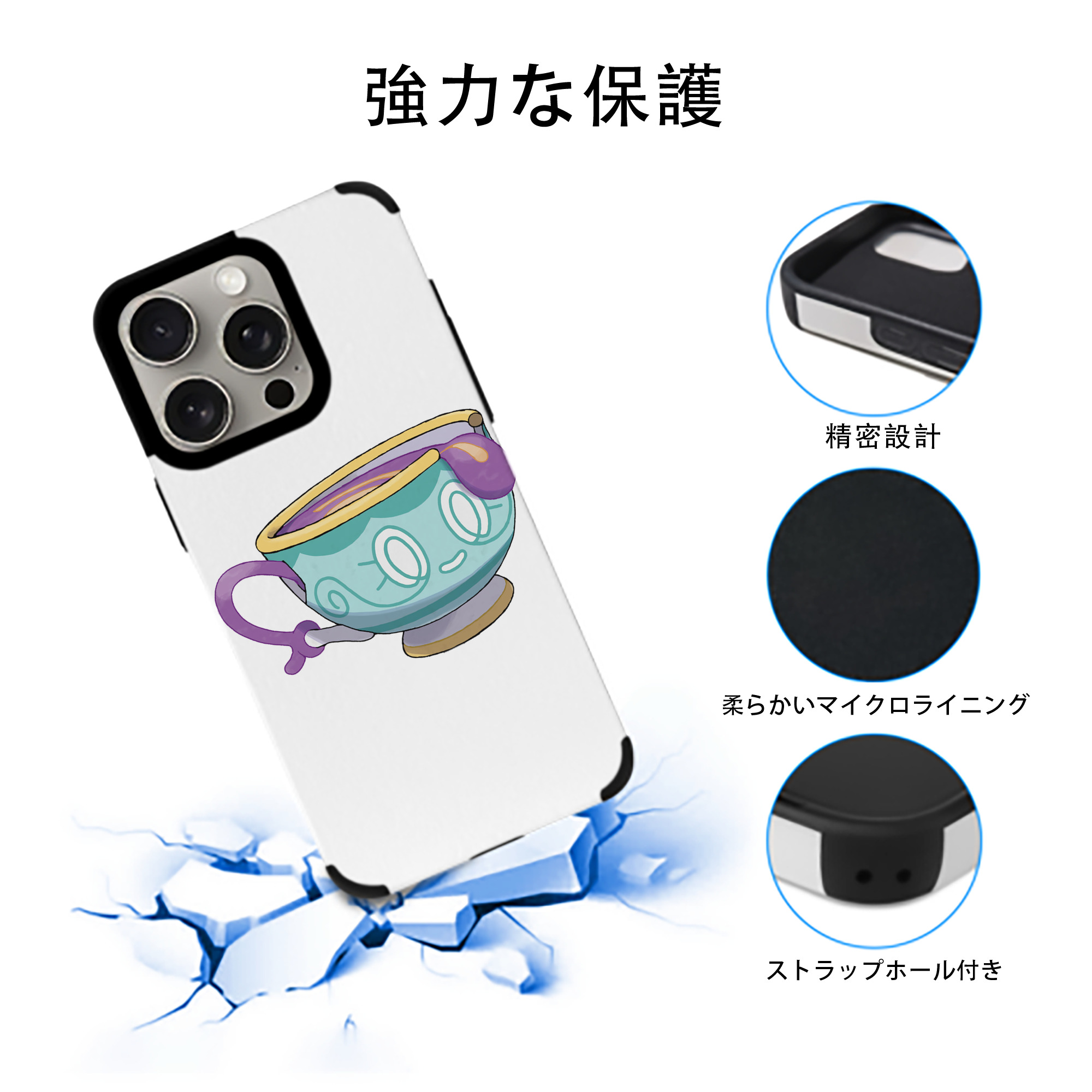 ポケットモンスター Pokémon 【iPhone15ProMax対応】 PUレザー スマホケース 耐衝撃＆黄変防止