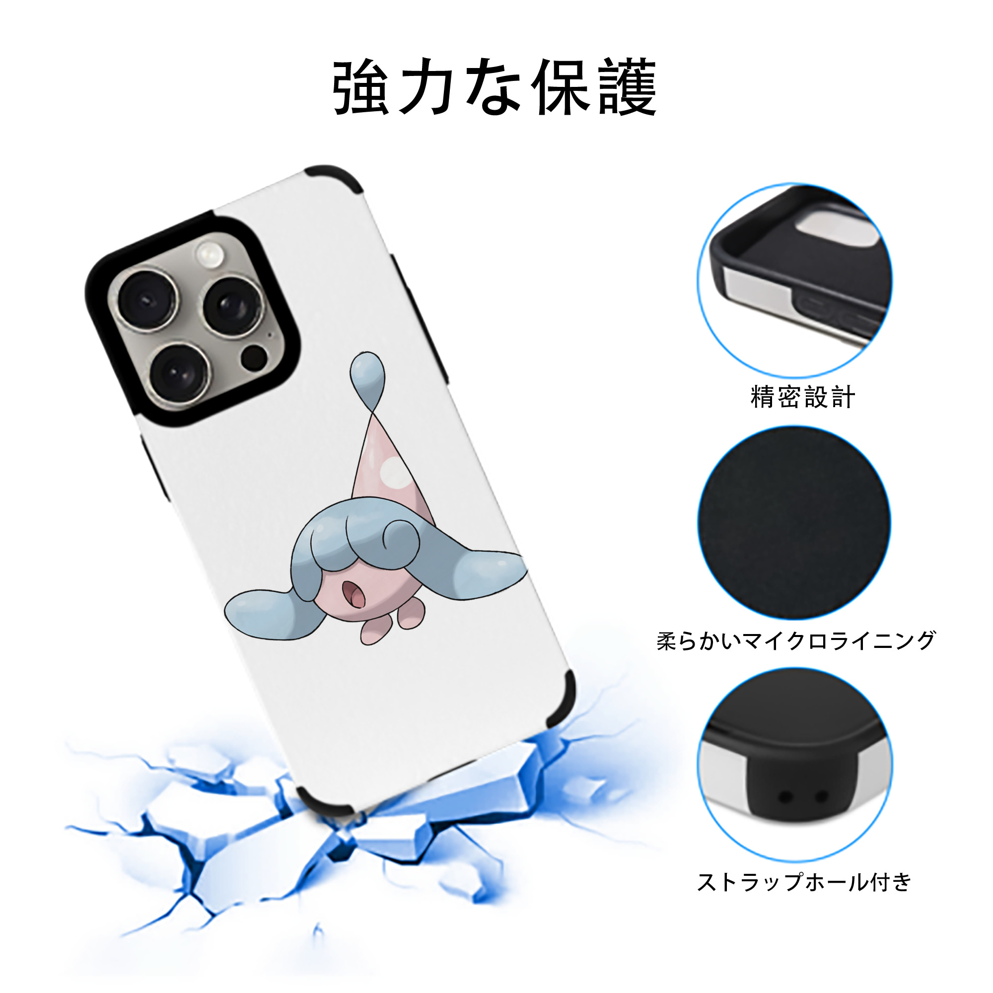 ポケットモンスター Pokémon 【iPhone15ProMax対応】 PUレザー スマホケース 耐衝撃＆黄変防止