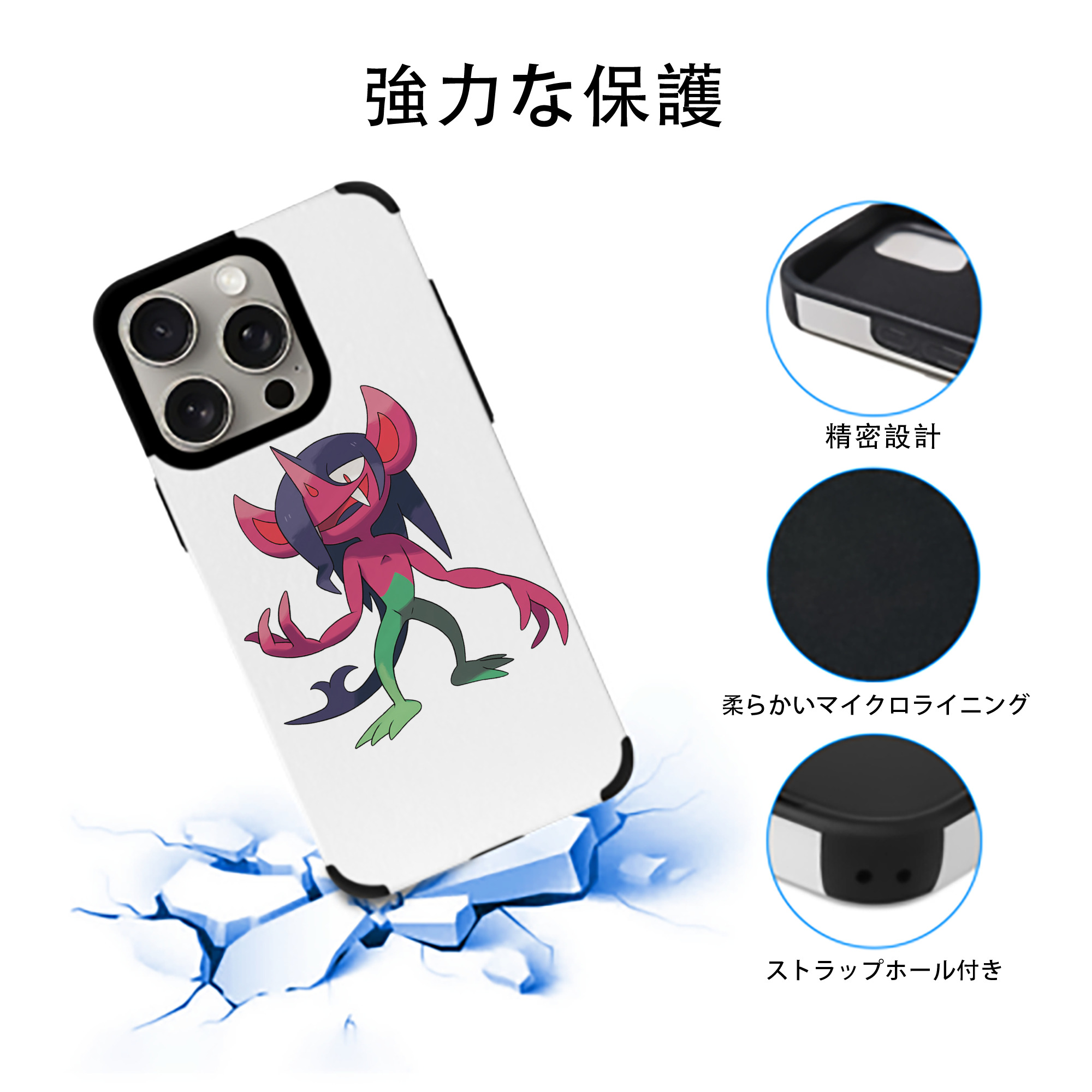 ポケットモンスター Pokémon 【iPhone15ProMax対応】 PUレザー スマホケース 耐衝撃＆黄変防止