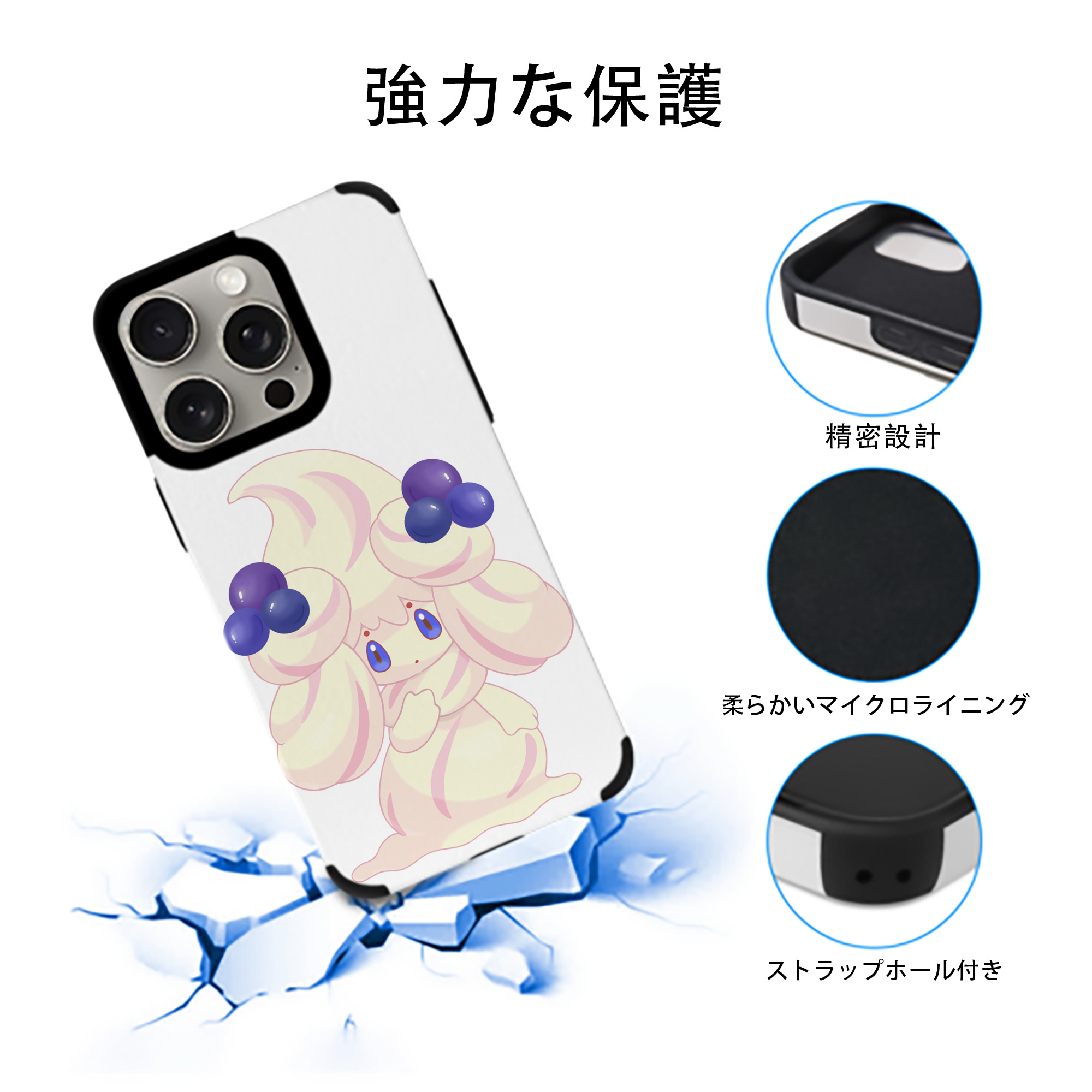 ポケットモンスター Pokémon 【iPhone15ProMax対応】 PUレザー スマホケース 耐衝撃＆黄変防止