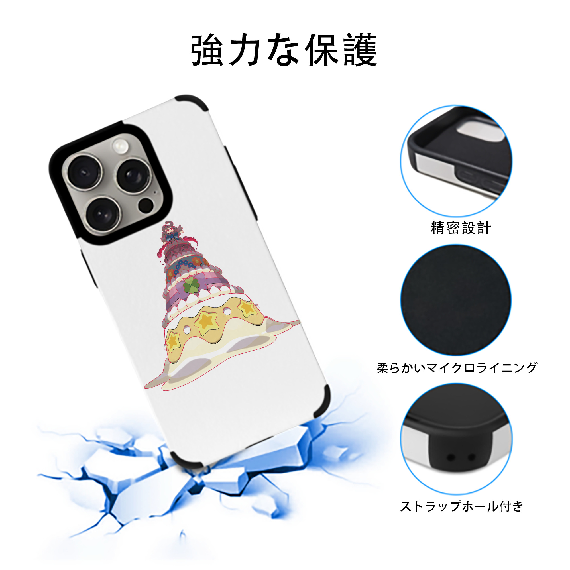 ポケットモンスター Pokémon 【iPhone15ProMax対応】 PUレザー スマホケース 耐衝撃＆黄変防止
