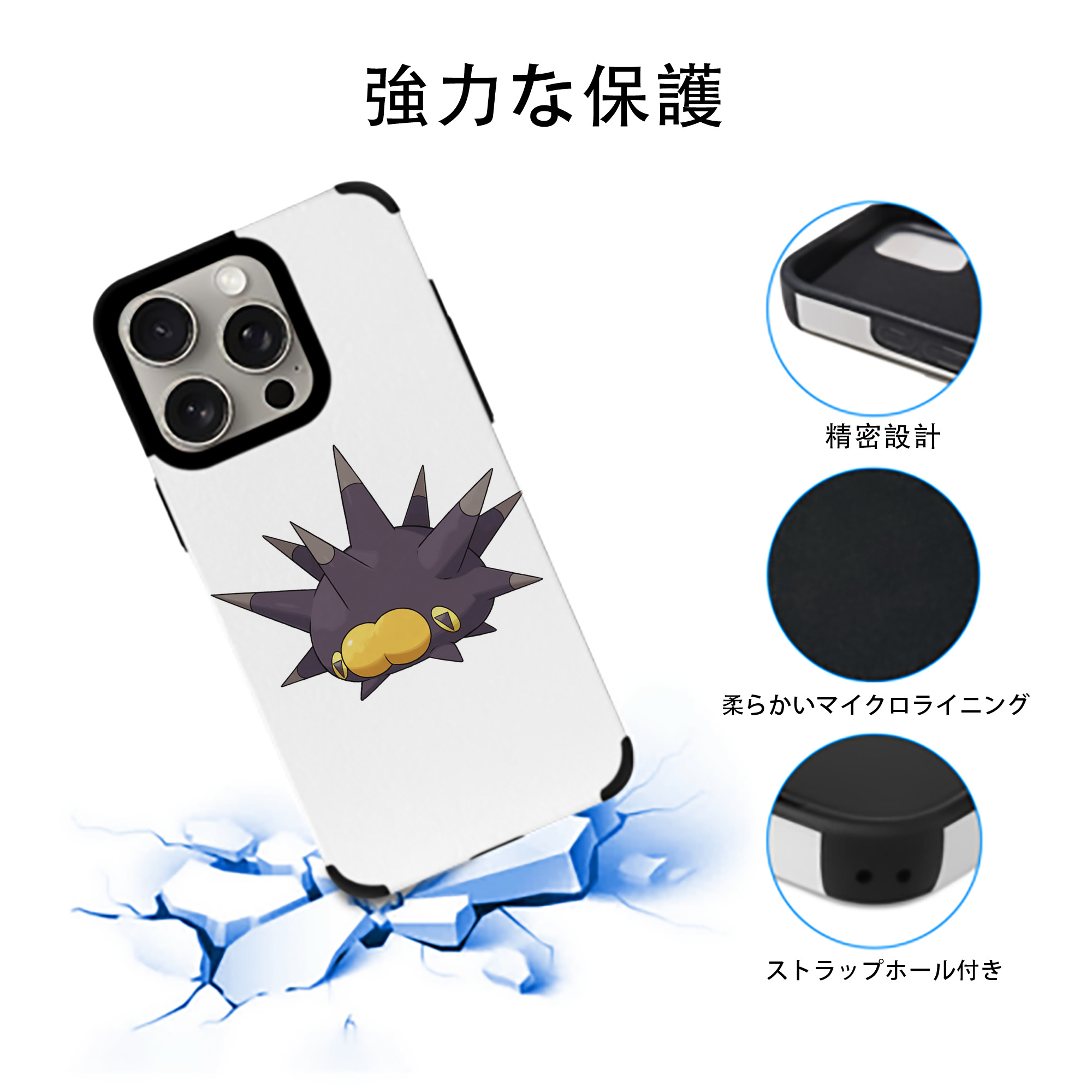 ポケットモンスター Pokémon 【iPhone15ProMax対応】 PUレザー スマホケース 耐衝撃＆黄変防止