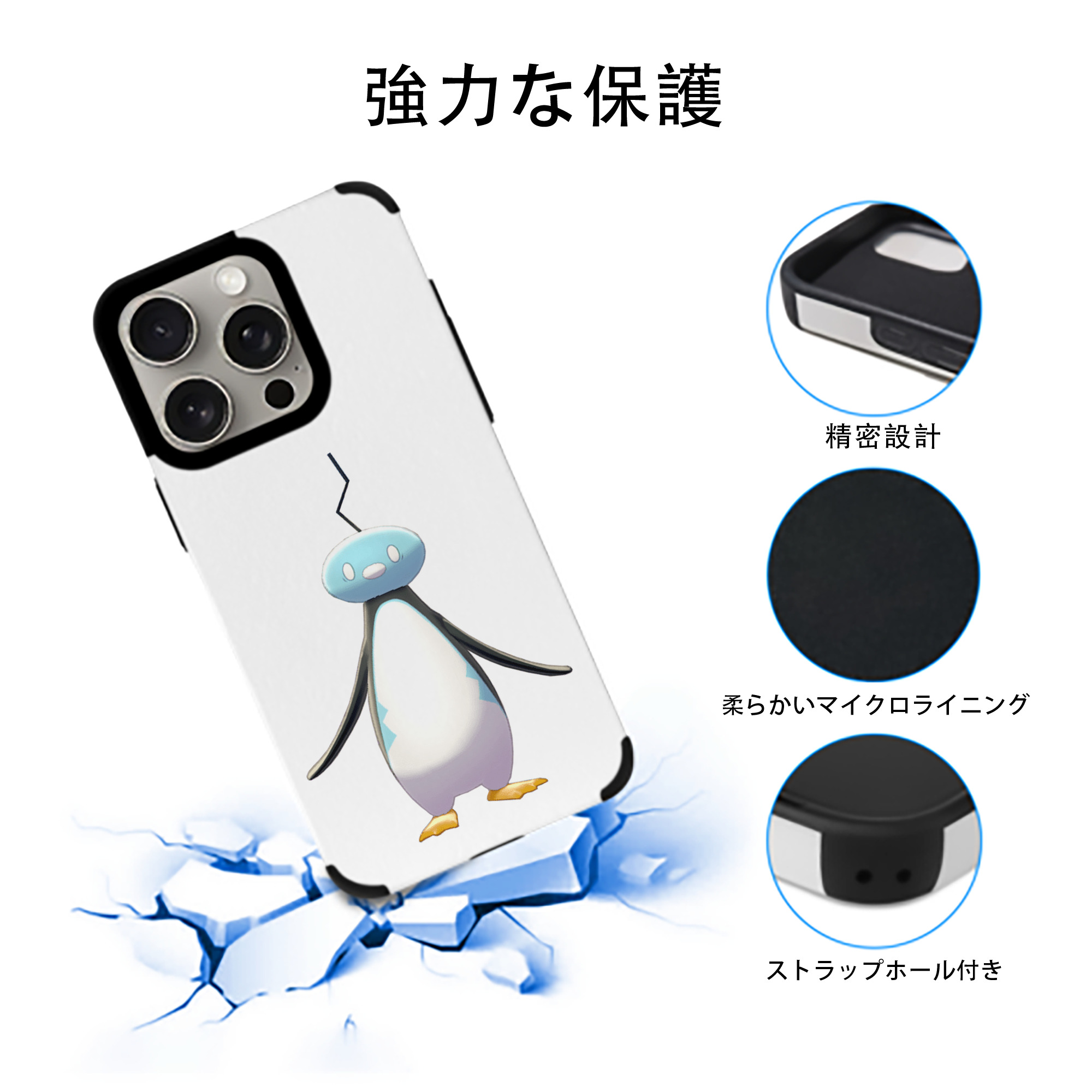 ポケットモンスター Pokémon 【iPhone15ProMax対応】 PUレザー スマホケース 耐衝撃＆黄変防止