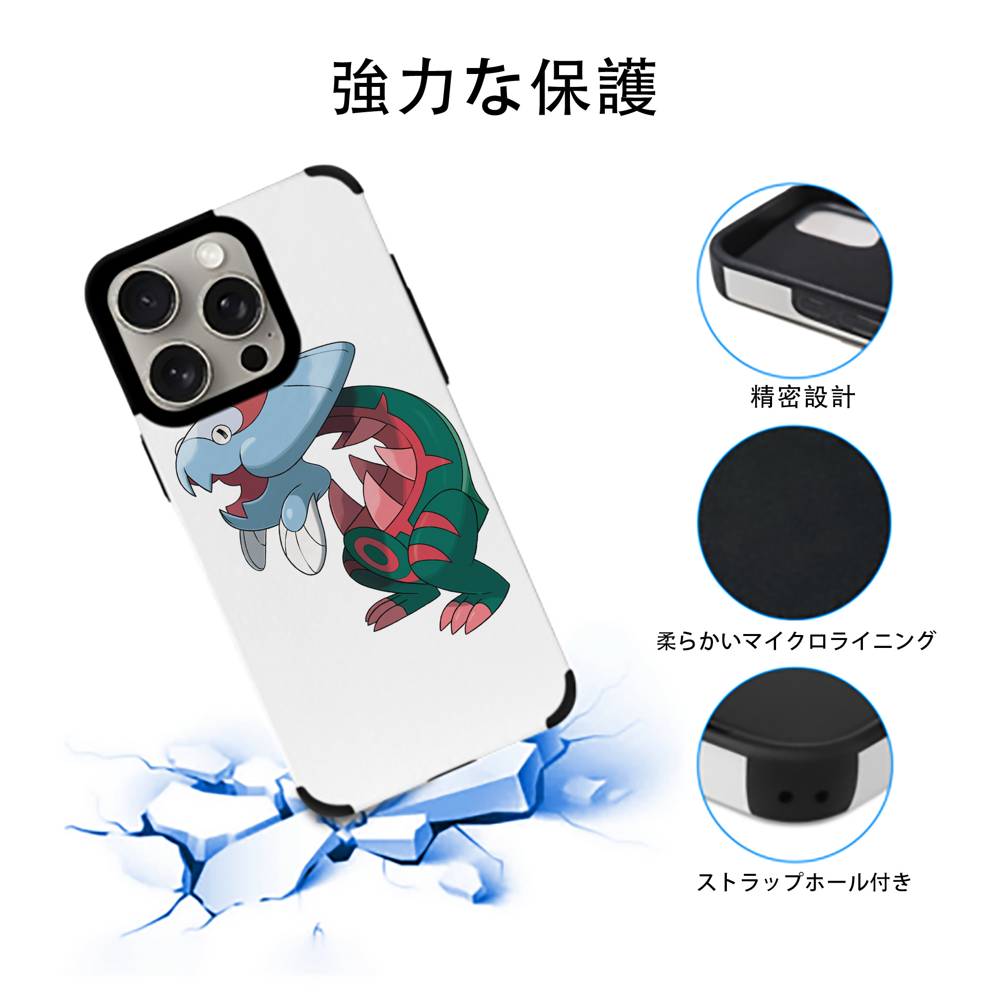 ポケットモンスター Pokémon 【iPhone15ProMax対応】 PUレザー スマホケース 耐衝撃＆黄変防止