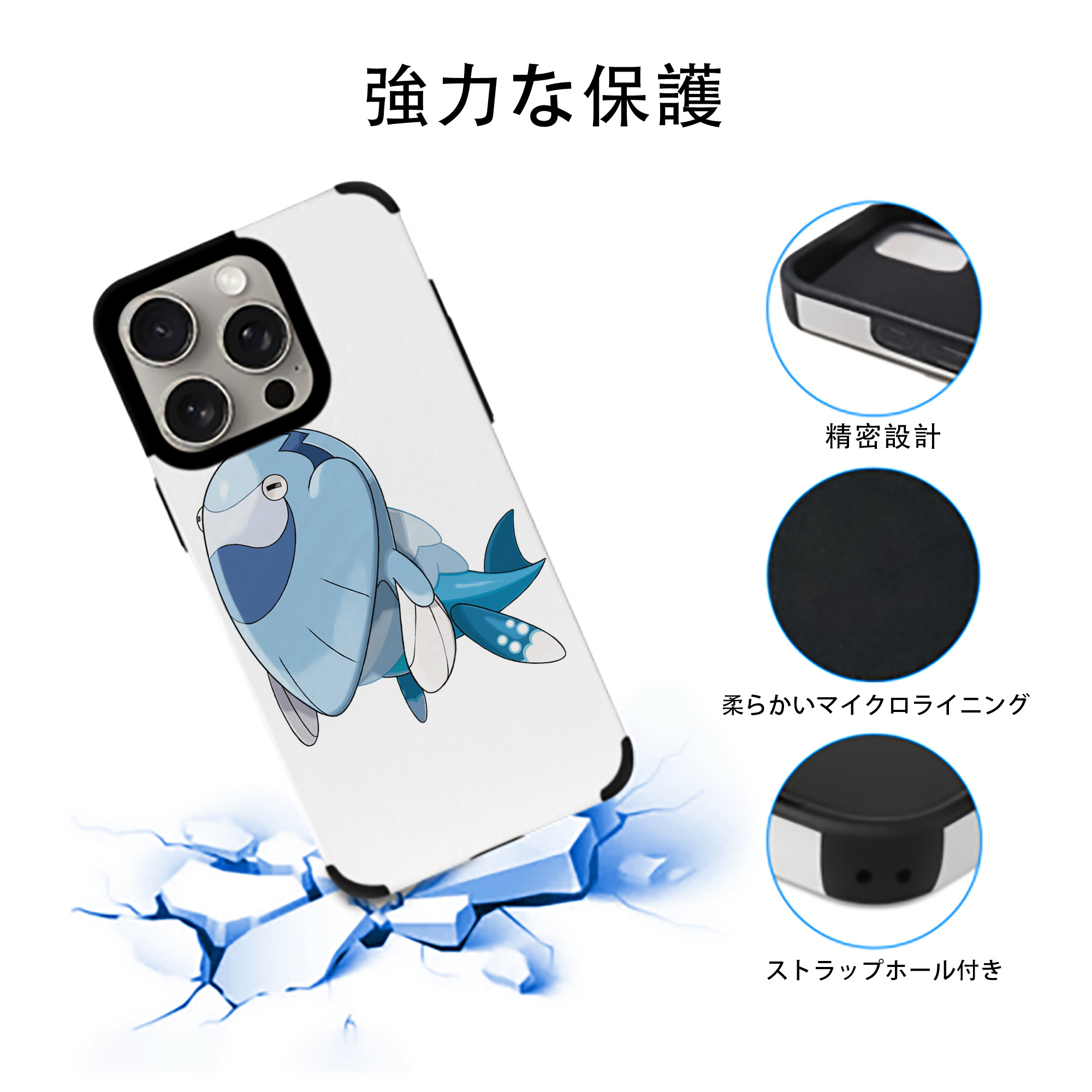 ポケットモンスター Pokémon 【iPhone15ProMax対応】 PUレザー スマホケース 耐衝撃＆黄変防止