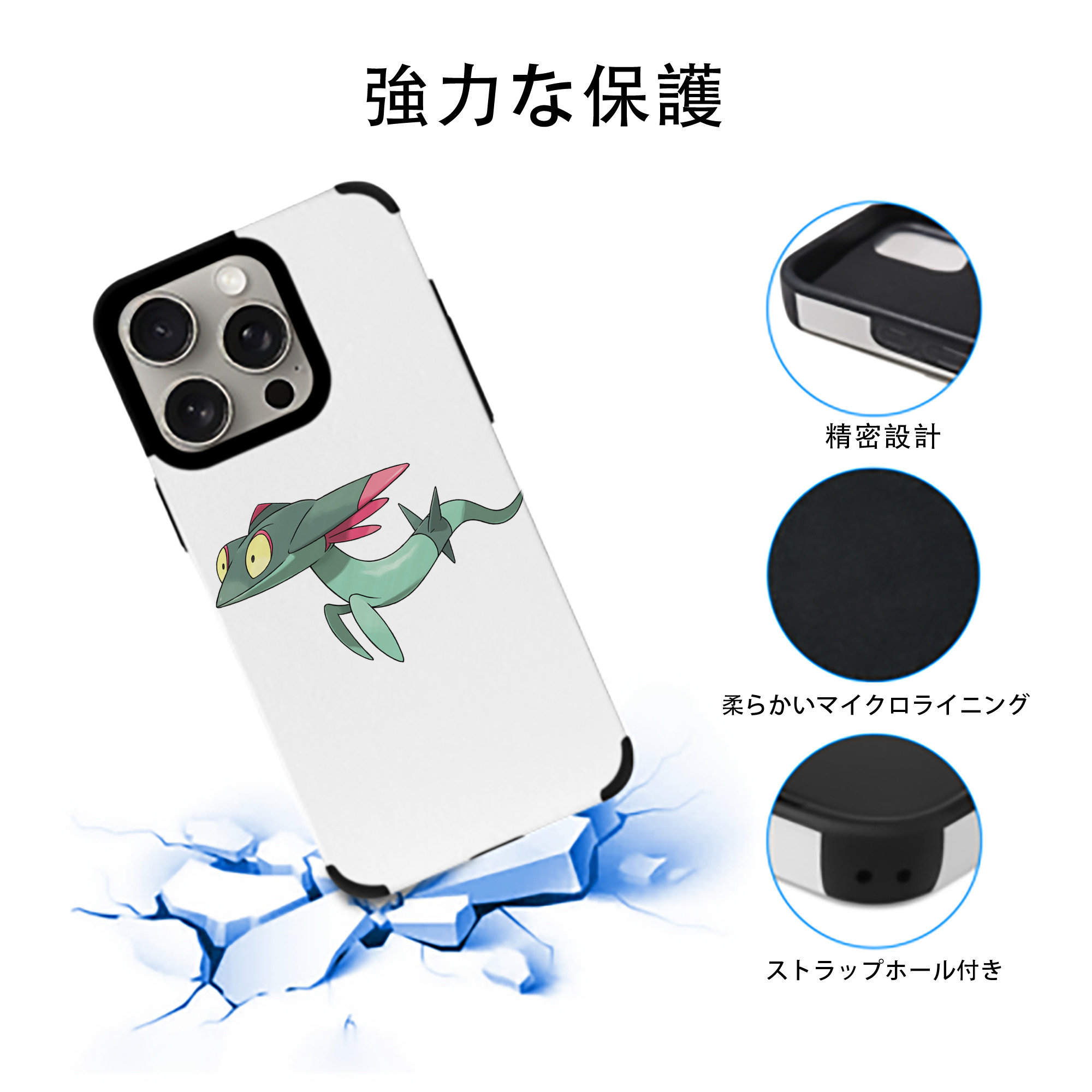 ポケットモンスター Pokémon 【iPhone15ProMax対応】 PUレザー スマホケース 耐衝撃＆黄変防止