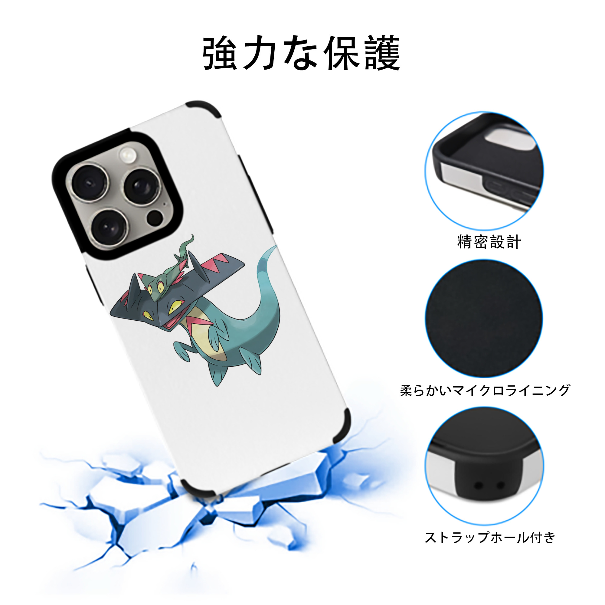 ポケットモンスター Pokémon 【iPhone15ProMax対応】 PUレザー スマホケース 耐衝撃＆黄変防止