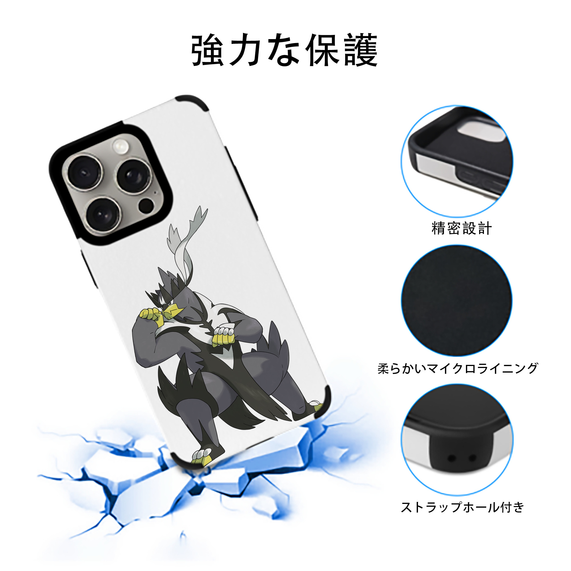 ポケットモンスター Pokémon 【iPhone15ProMax対応】 PUレザー スマホケース 耐衝撃＆黄変防止