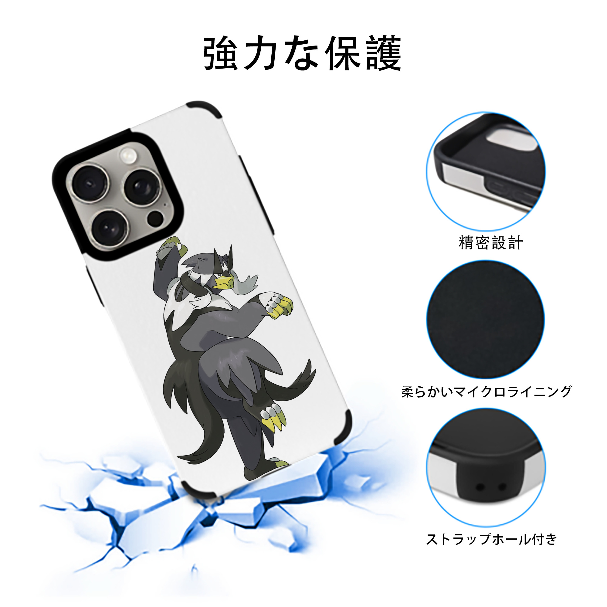 ポケットモンスター Pokémon 【iPhone15ProMax対応】 PUレザー スマホケース 耐衝撃＆黄変防止