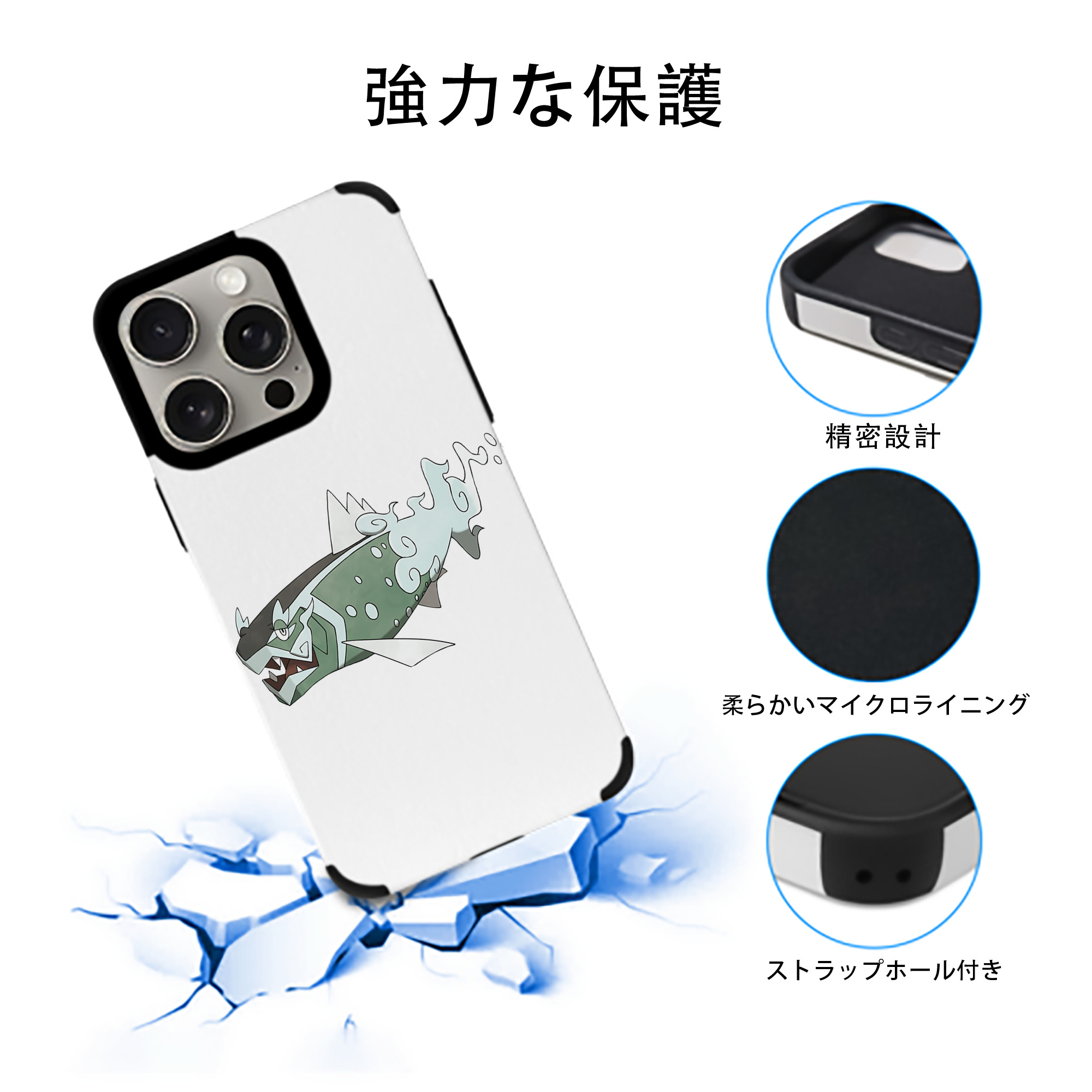 ポケットモンスター Pokémon 【iPhone15ProMax対応】 PUレザー スマホケース 耐衝撃＆黄変防止
