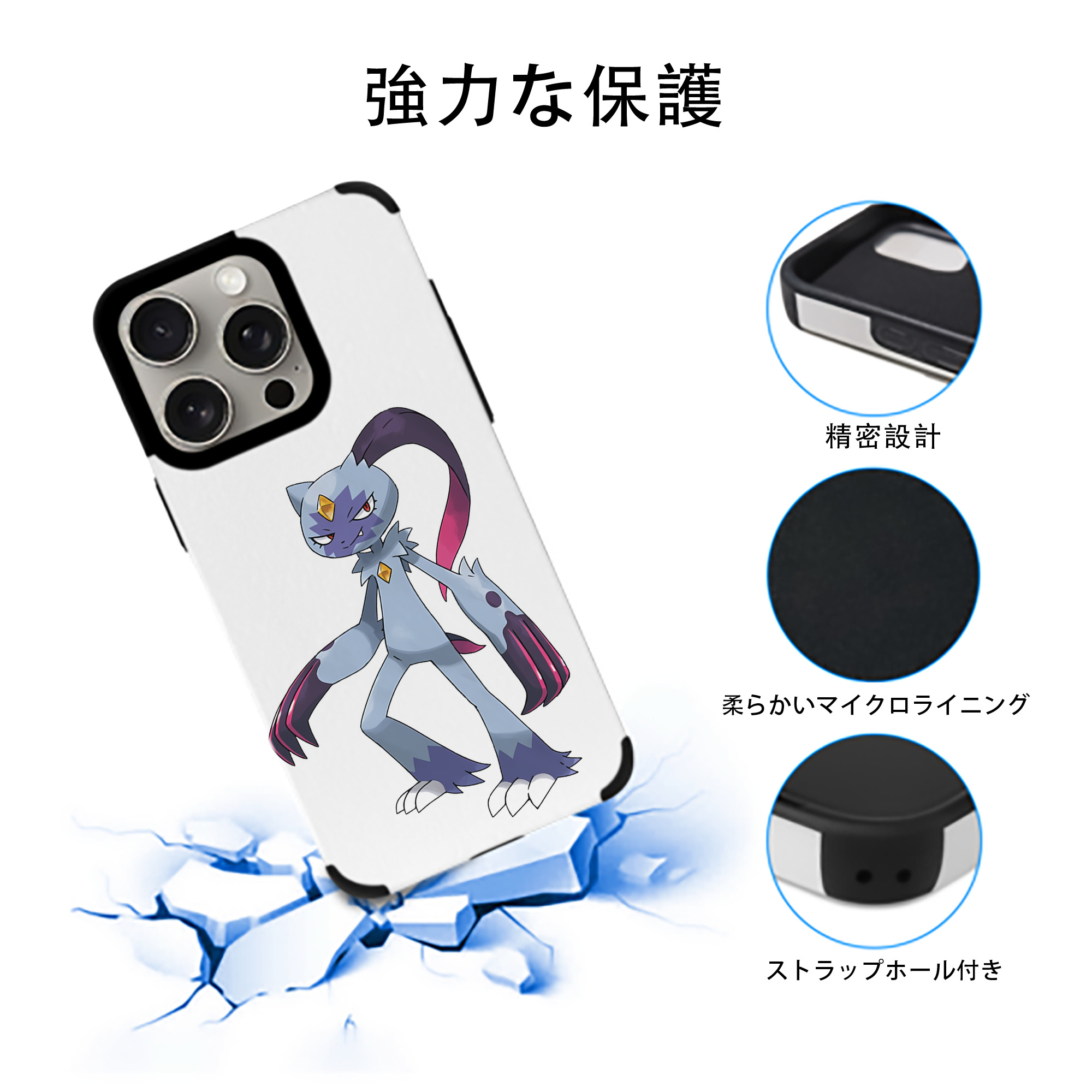 ポケットモンスター Pokémon 【iPhone15ProMax対応】 PUレザー スマホケース 耐衝撃＆黄変防止