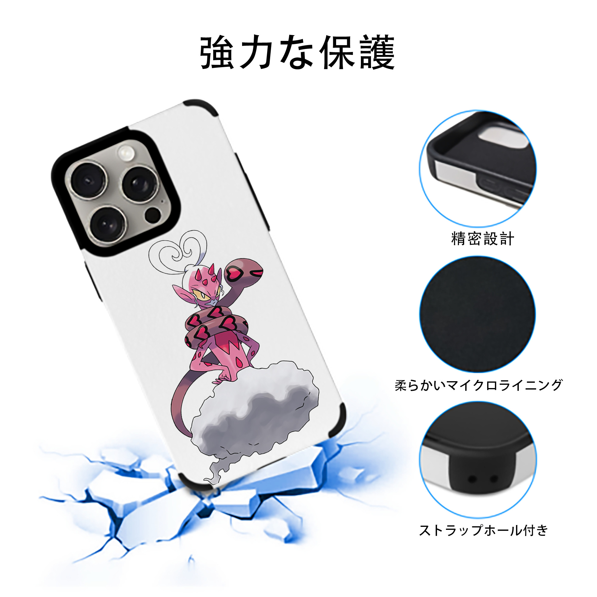 ポケットモンスター Pokémon 【iPhone15ProMax対応】 PUレザー スマホケース 耐衝撃＆黄変防止