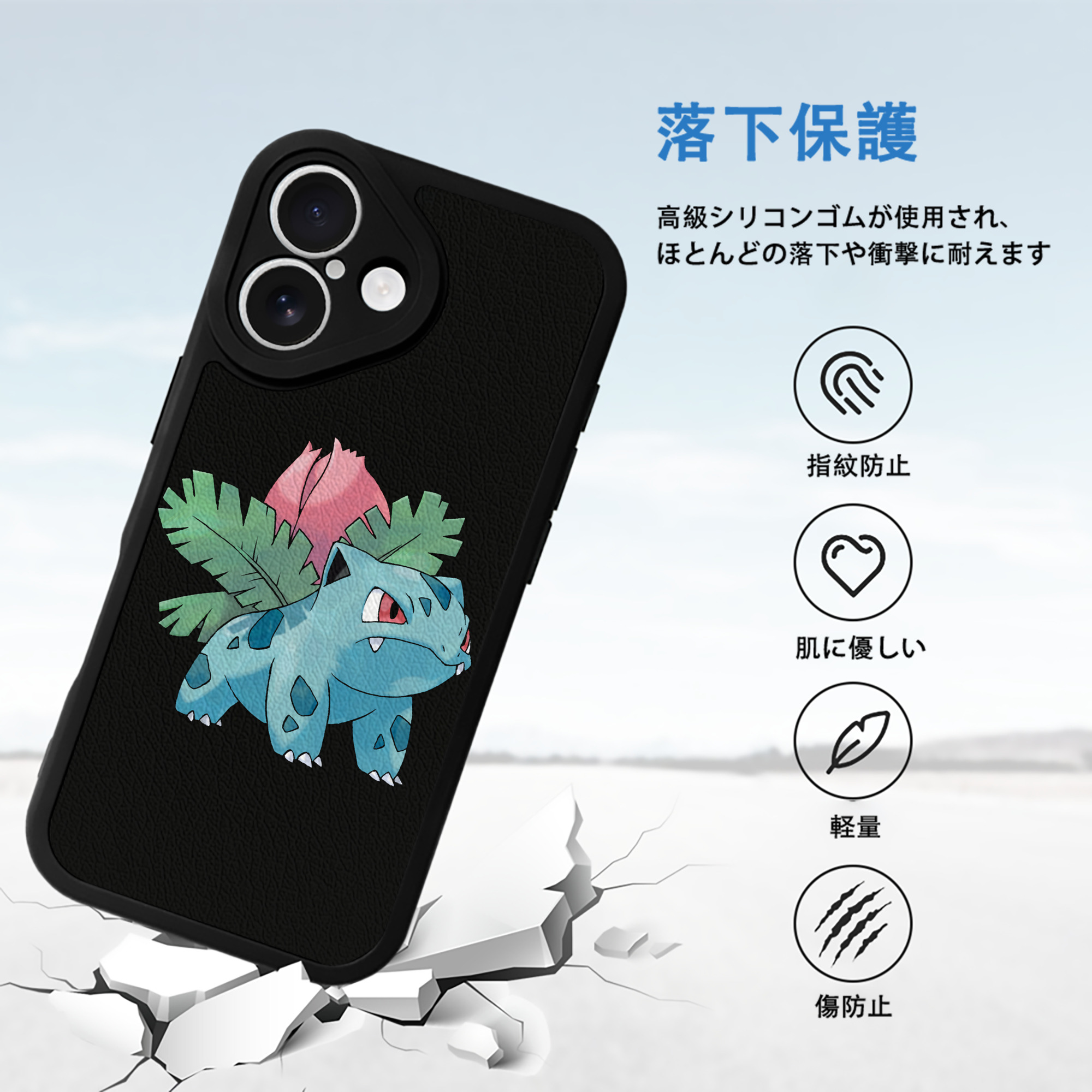 ポケットモンスター Pokémon 【iPhone 16シリーズ対応】シリコンスマホケース（レザー調） 材質：シリコン