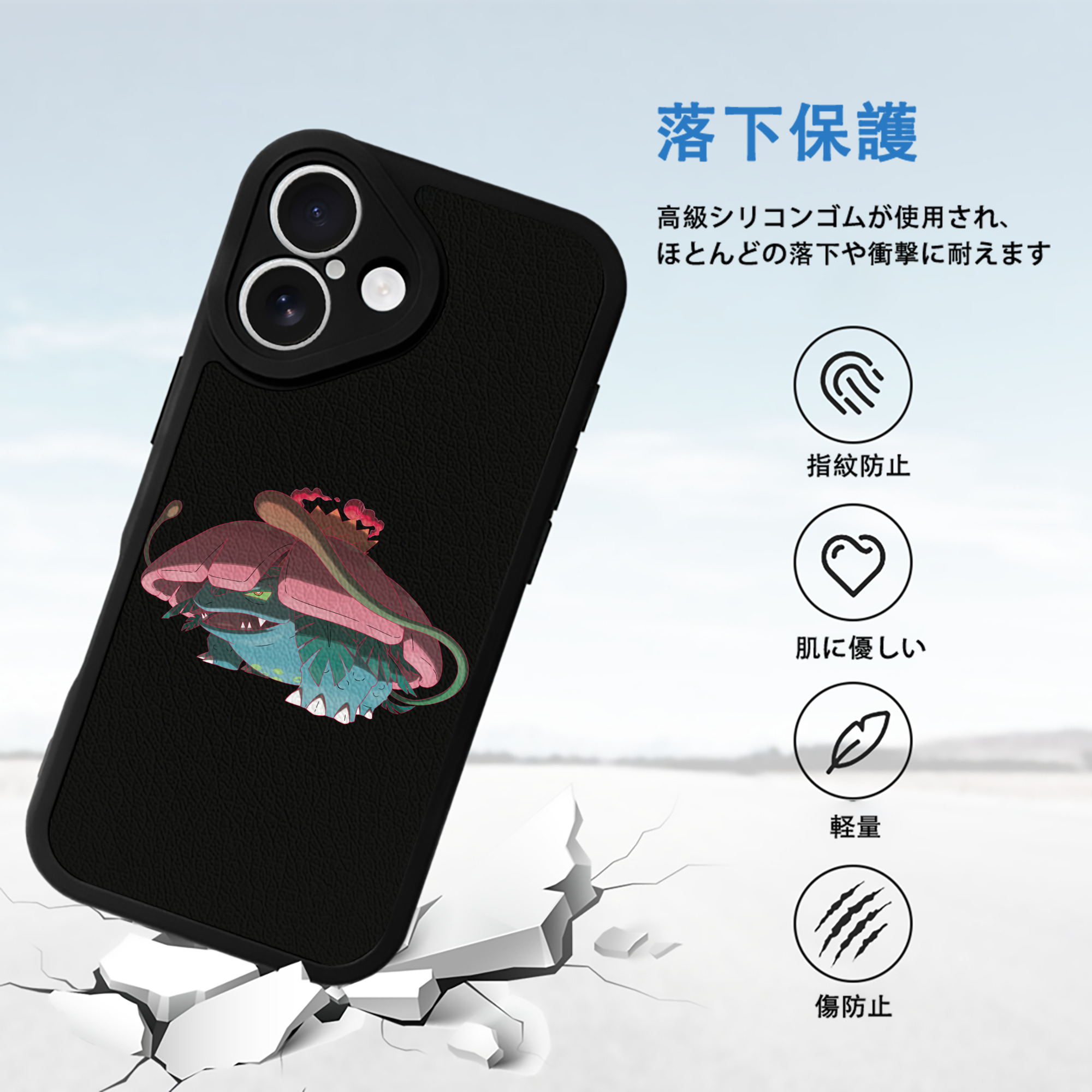 ポケットモンスター Pokémon 【iPhone 16シリーズ対応】シリコンスマホケース（レザー調） 材質：シリコン