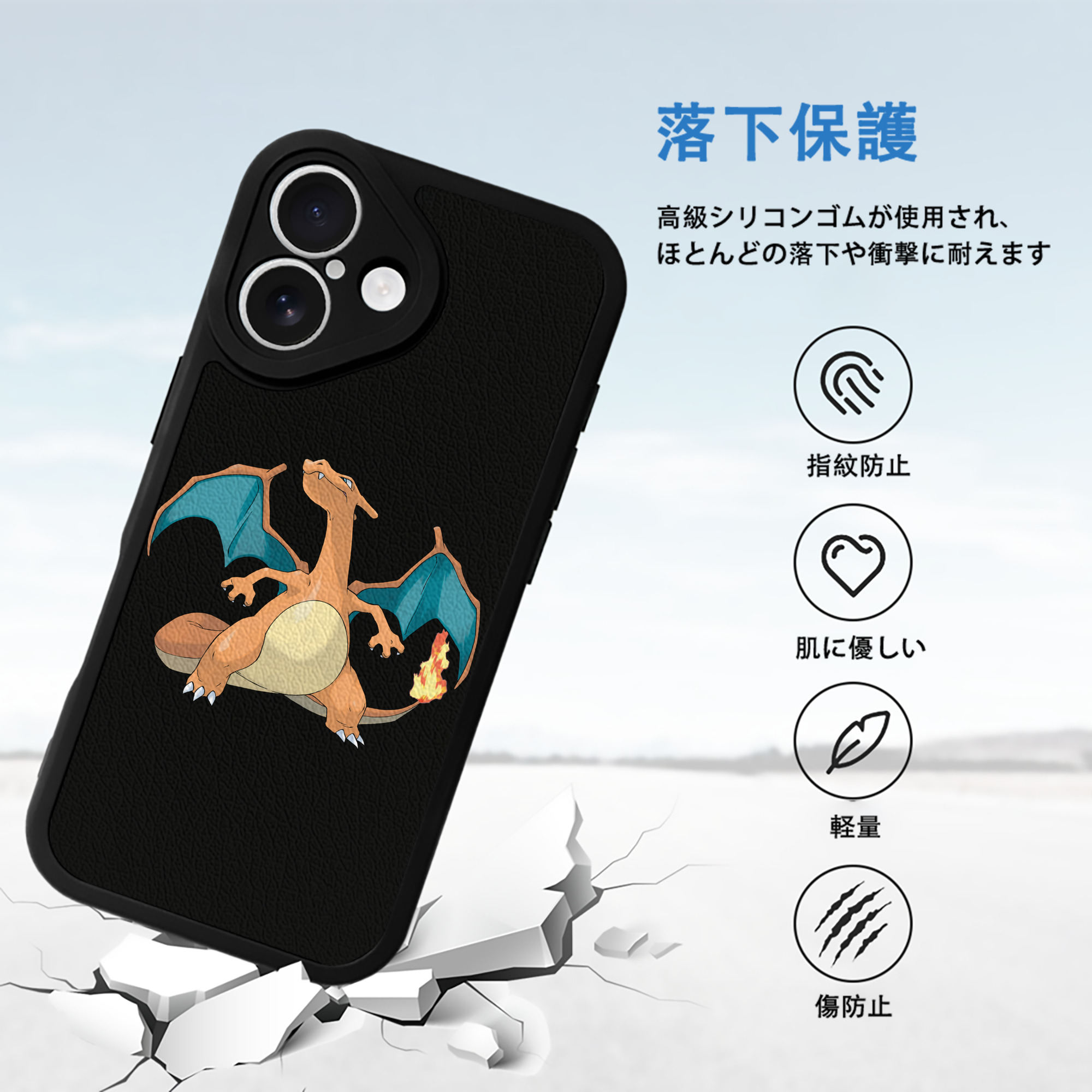 ポケットモンスター Pokémon 【iPhone 16シリーズ対応】シリコンスマホケース（レザー調） 材質：シリコン