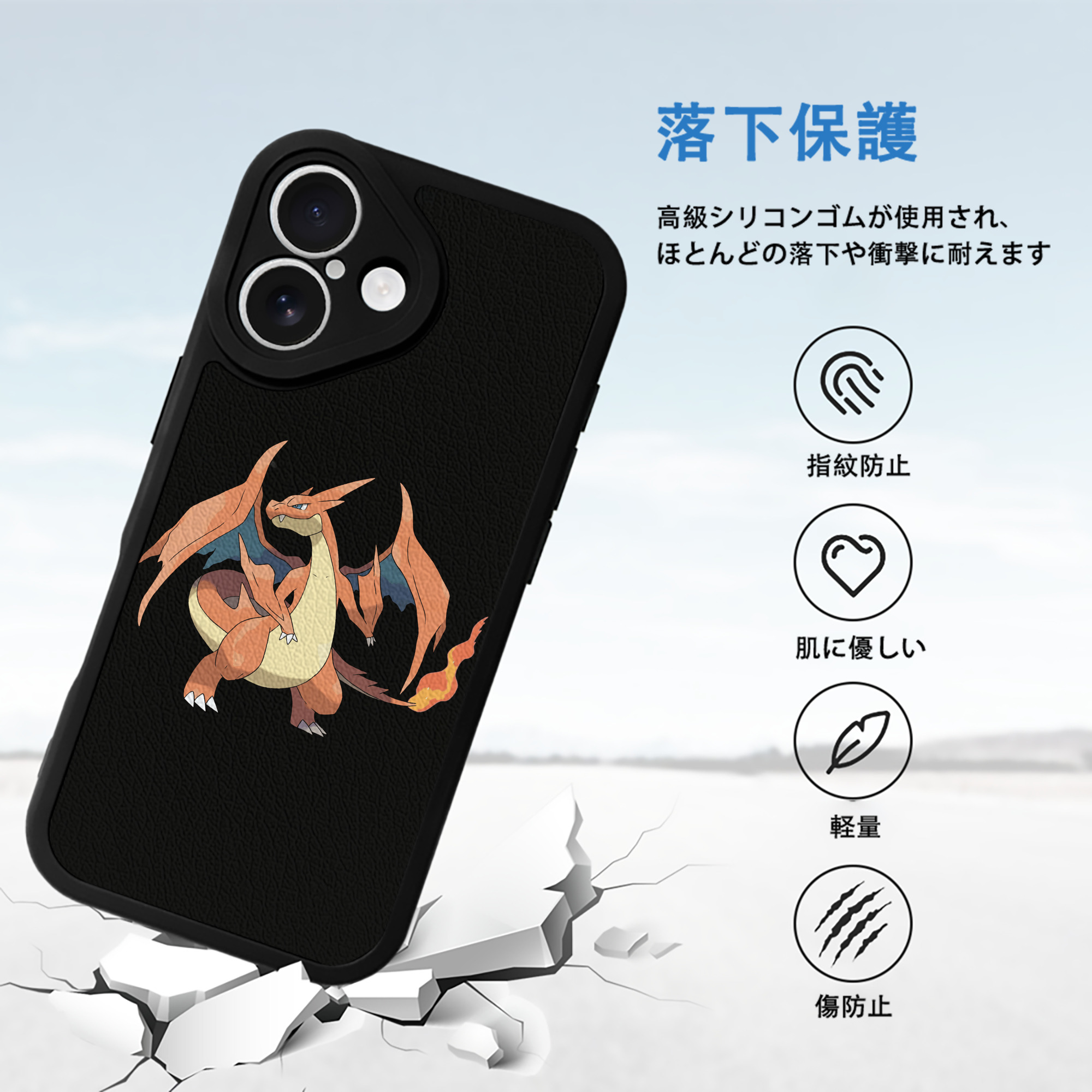 ポケットモンスター Pokémon 【iPhone 16シリーズ対応】シリコンスマホケース（レザー調） 材質：シリコン