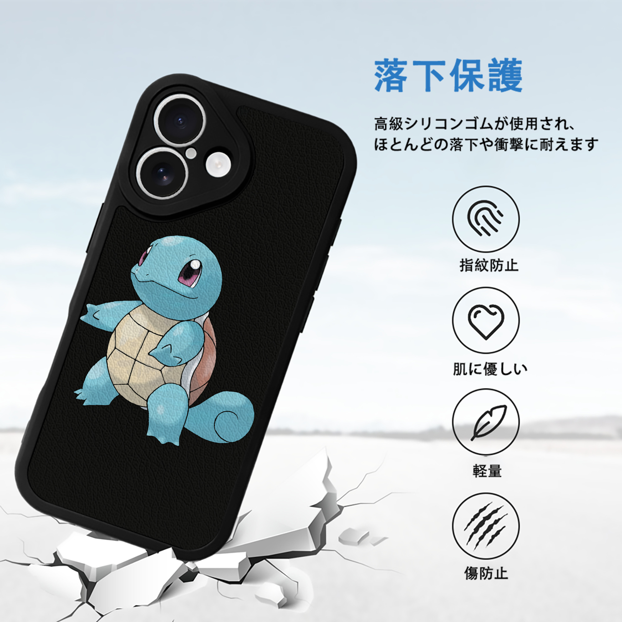ポケットモンスター Pokémon 【iPhone 16シリーズ対応】シリコンスマホケース（レザー調） 材質：シリコン