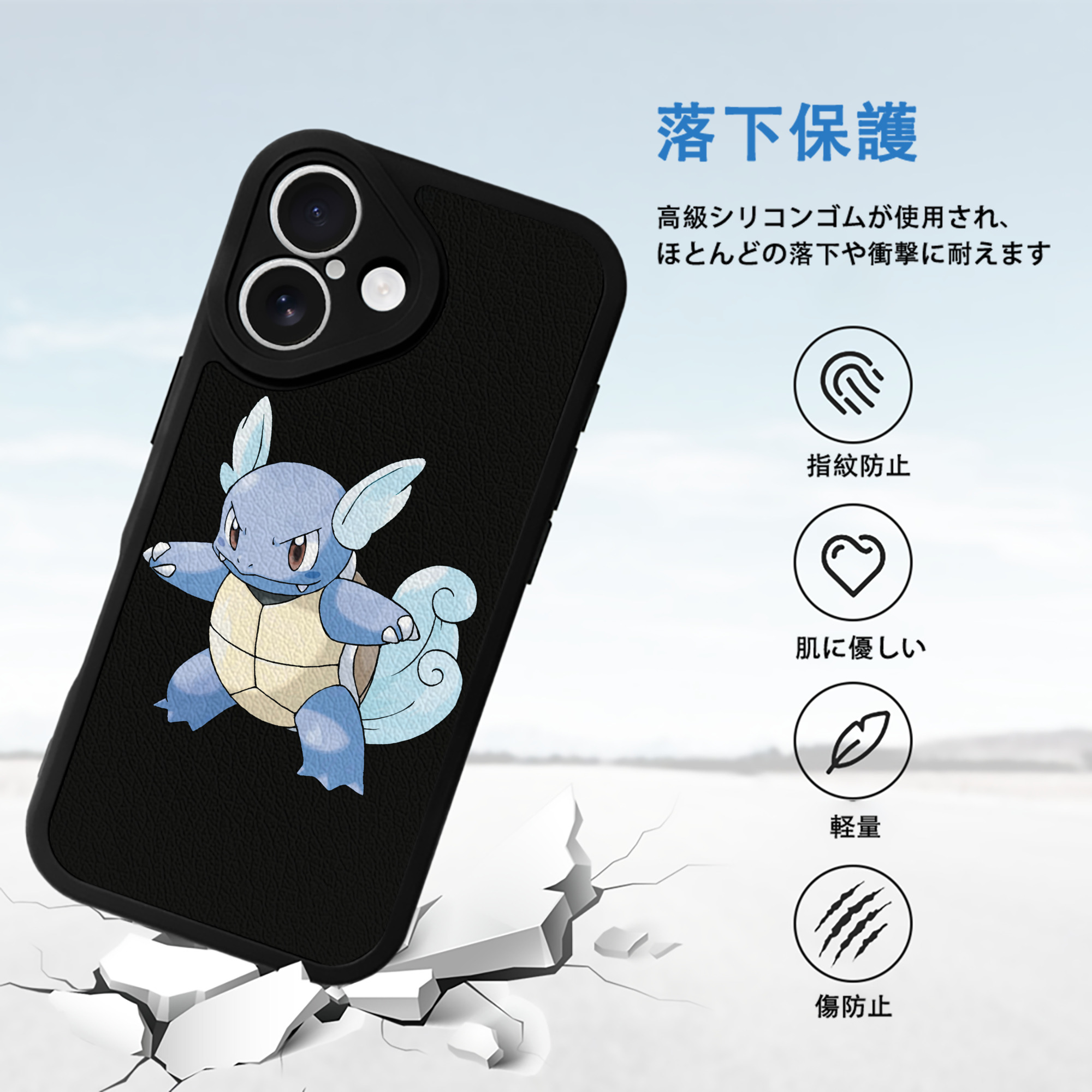 ポケットモンスター Pokémon 【iPhone 16シリーズ対応】シリコンスマホケース（レザー調） 材質：シリコン