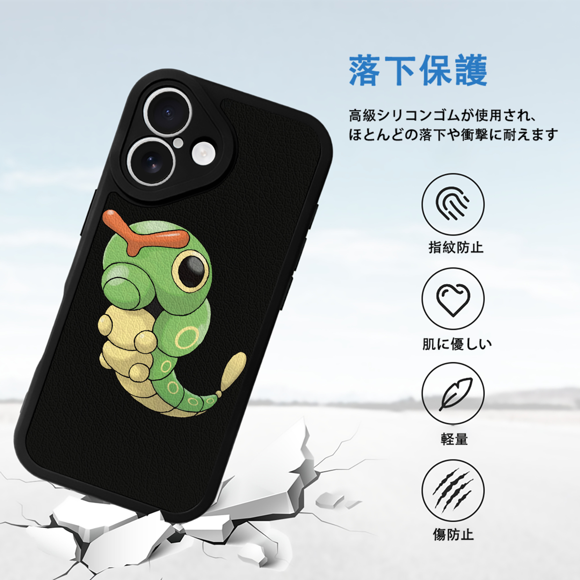 ポケットモンスター Pokémon 【iPhone 16シリーズ対応】シリコンスマホケース（レザー調） 材質：シリコン