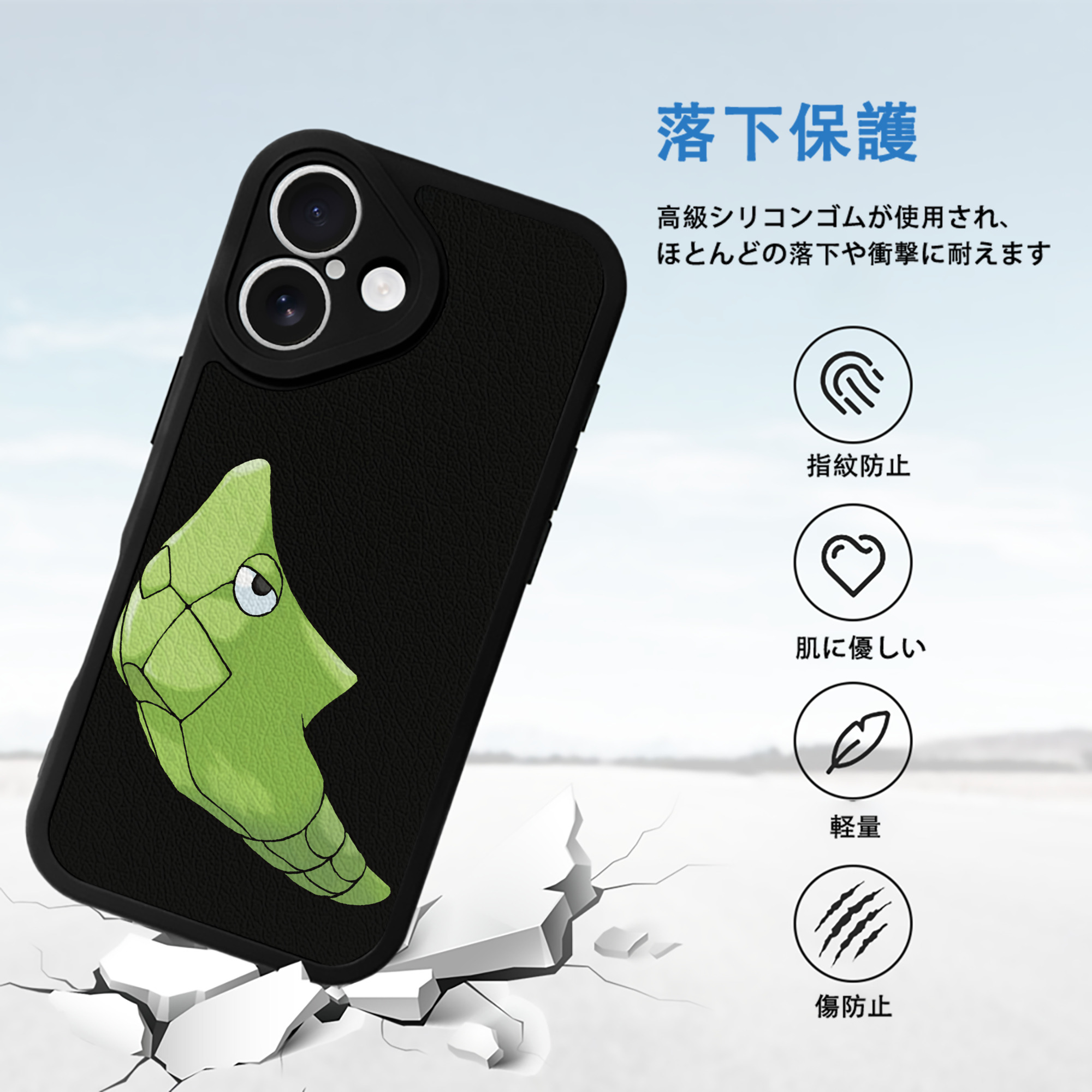 ポケットモンスター Pokémon 【iPhone 16シリーズ対応】シリコンスマホケース（レザー調） 材質：シリコン
