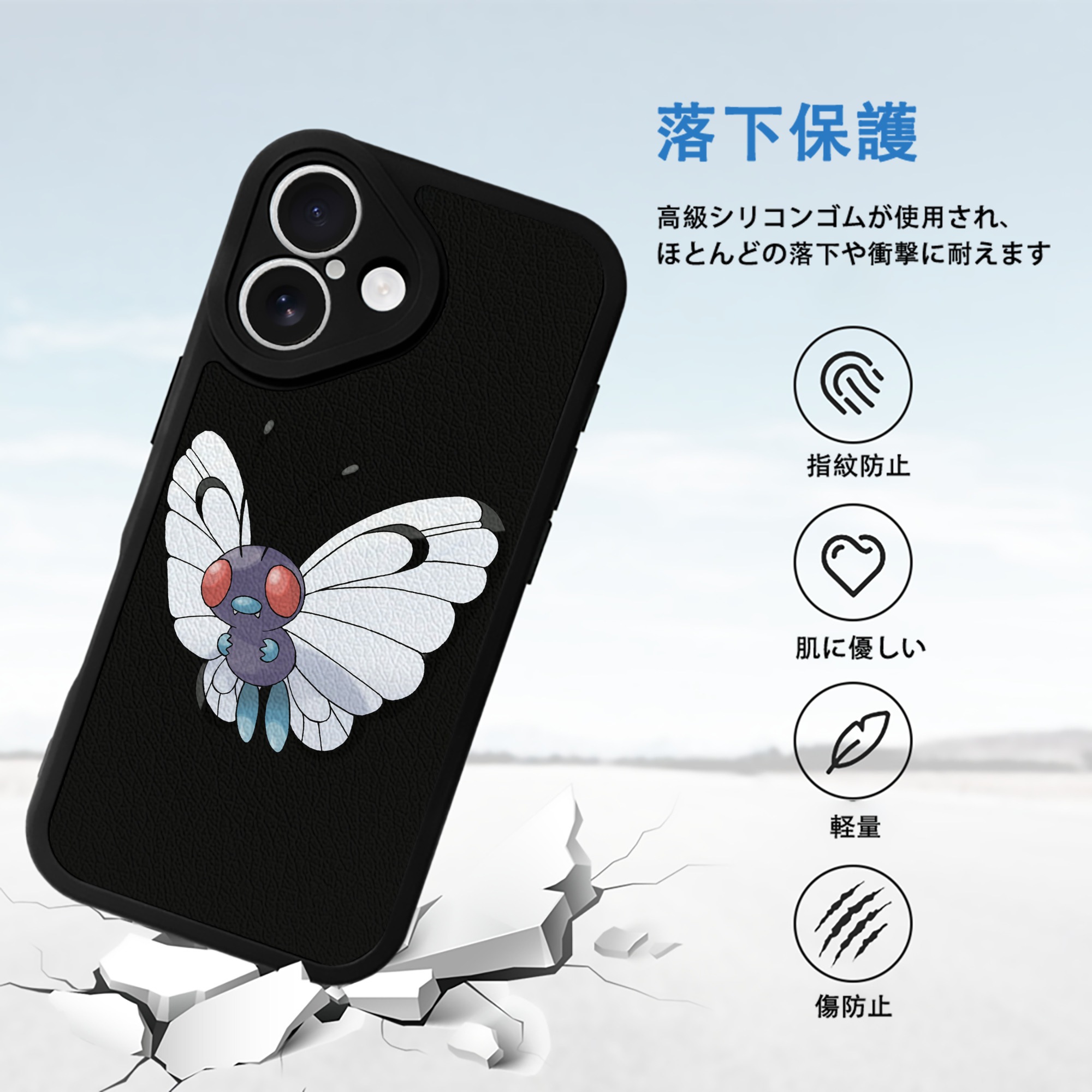 ポケットモンスター Pokémon 【iPhone 16シリーズ対応】シリコンスマホケース（レザー調） 材質：シリコン