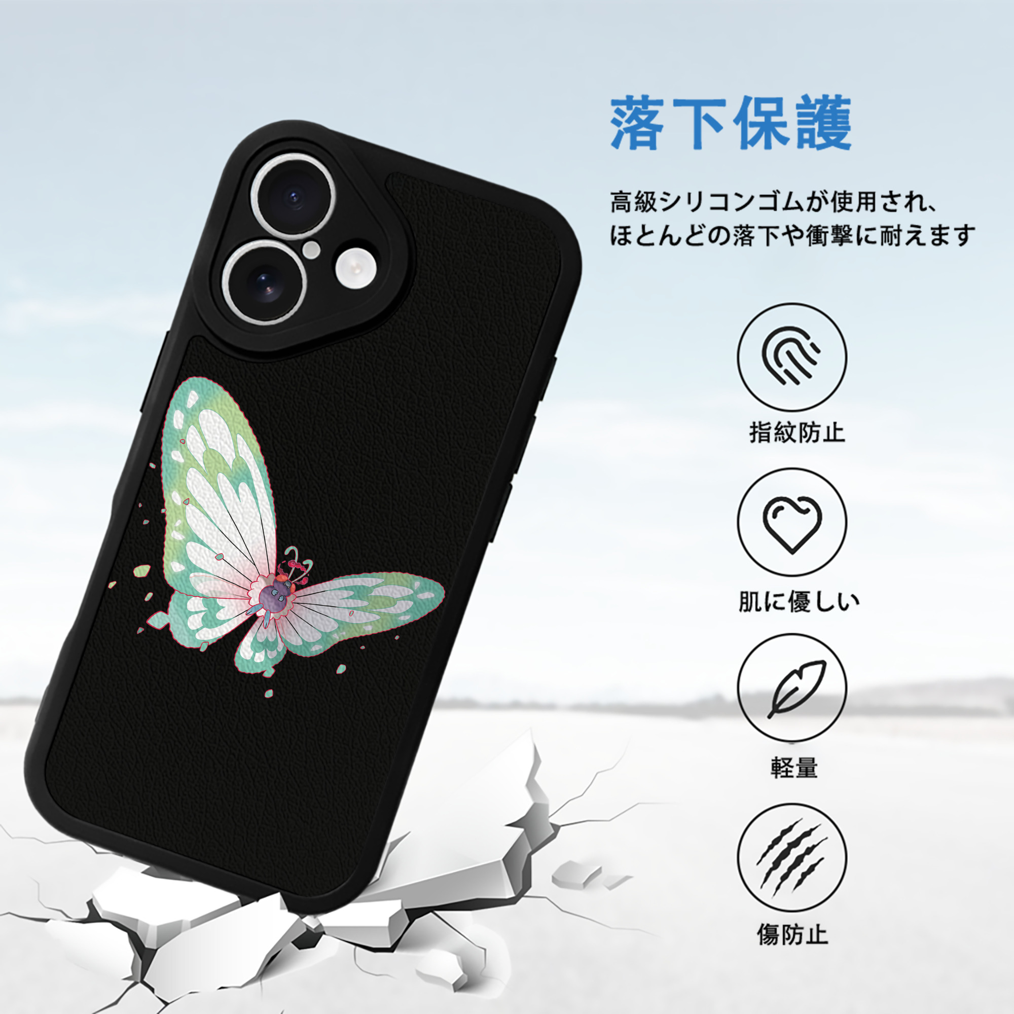 ポケットモンスター Pokémon 【iPhone 16シリーズ対応】シリコンスマホケース（レザー調） 材質：シリコン
