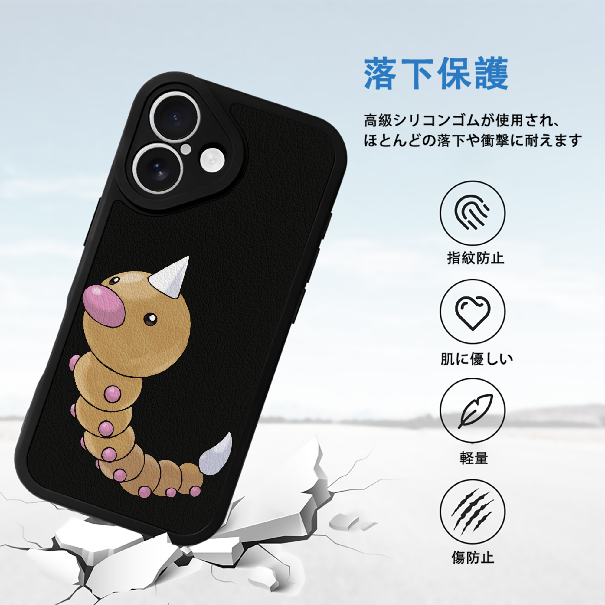 ポケットモンスター Pokémon 【iPhone 16シリーズ対応】シリコンスマホケース（レザー調） 材質：シリコン