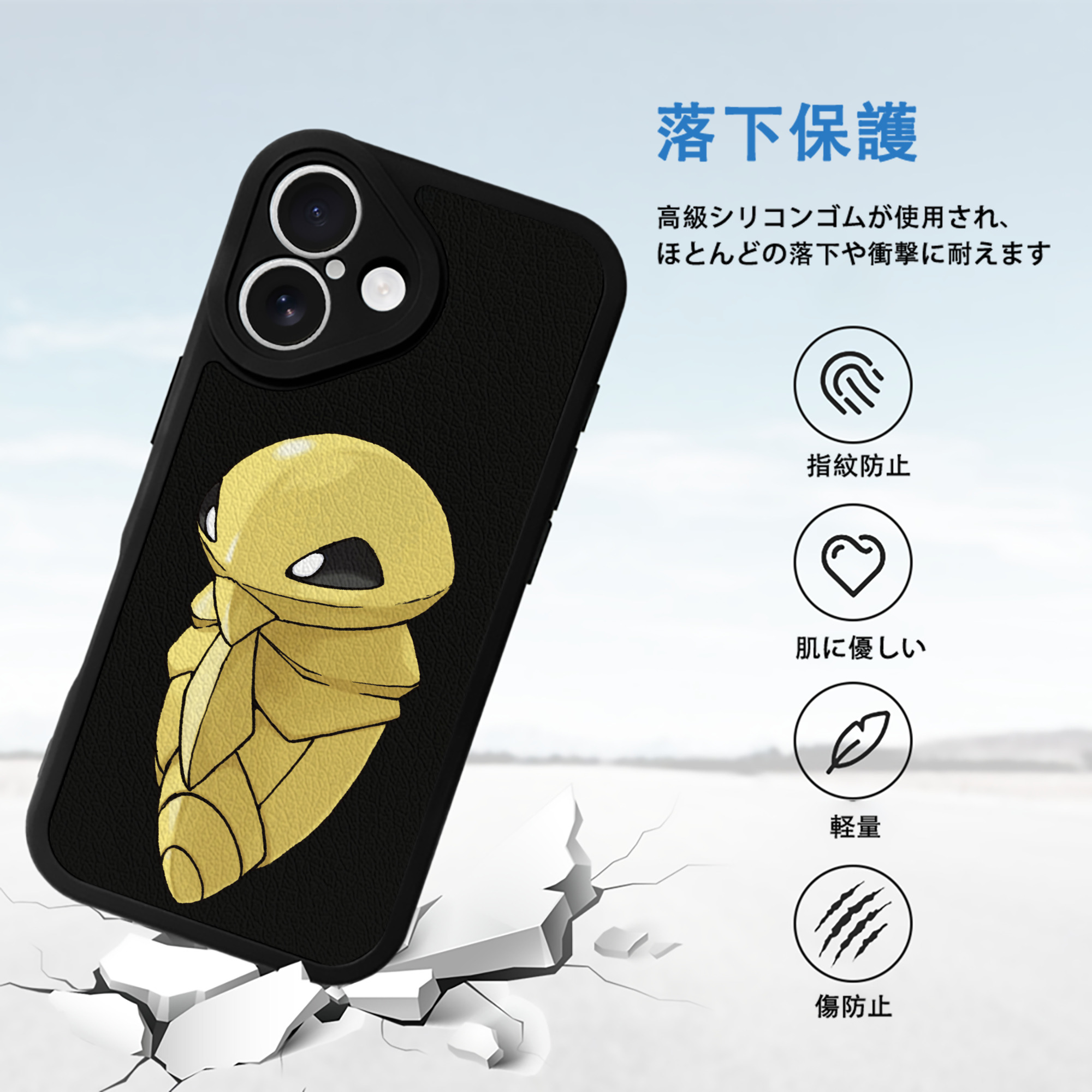 ポケットモンスター Pokémon 【iPhone 16シリーズ対応】シリコンスマホケース（レザー調） 材質：シリコン