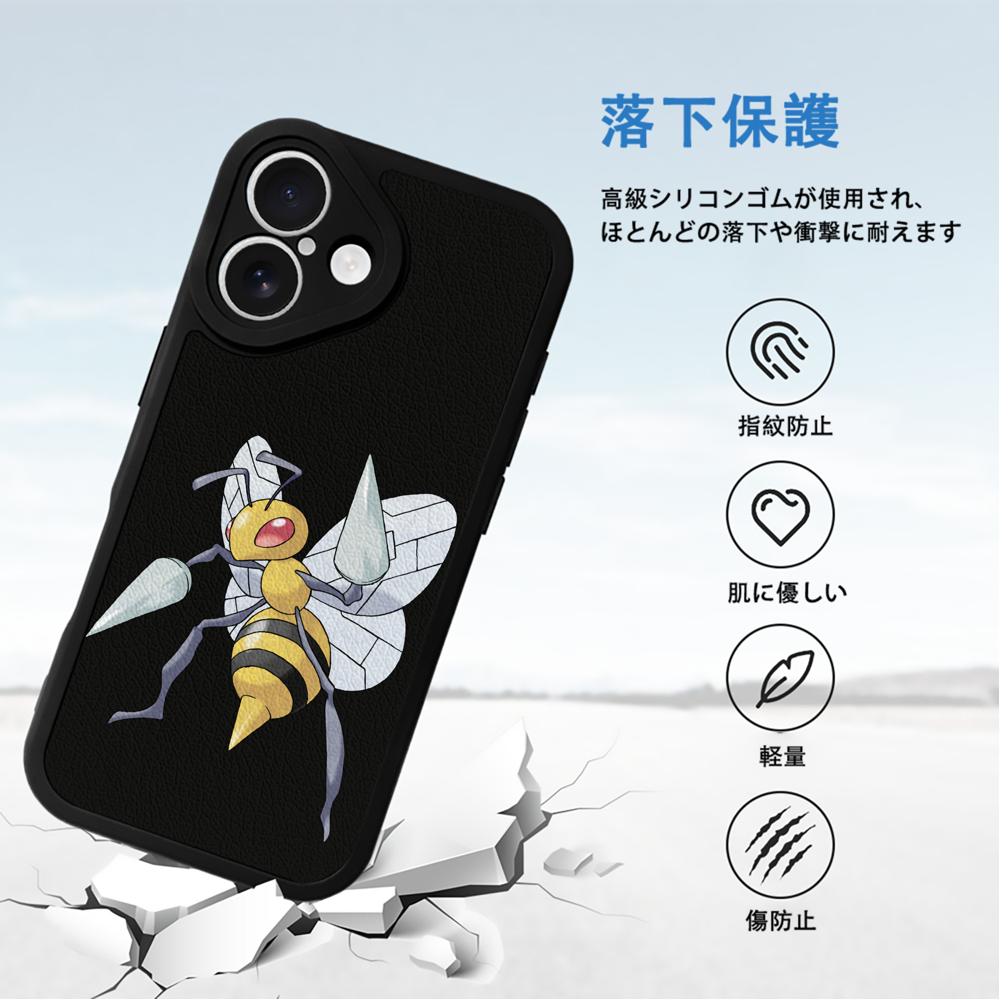 ポケットモンスター Pokémon 【iPhone 16シリーズ対応】シリコンスマホケース（レザー調） 材質：シリコン