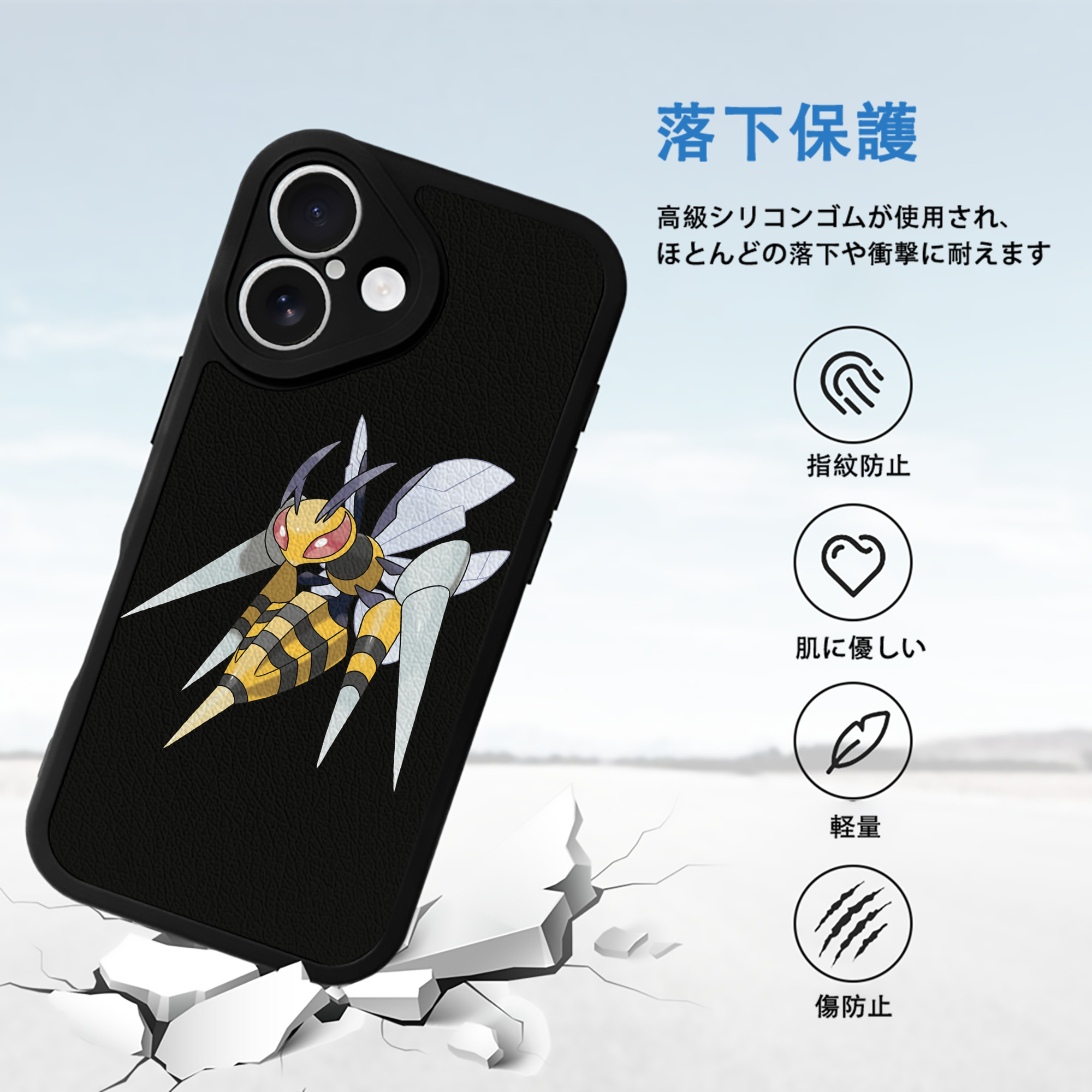 ポケットモンスター Pokémon 【iPhone 16シリーズ対応】シリコンスマホケース（レザー調） 材質：シリコン