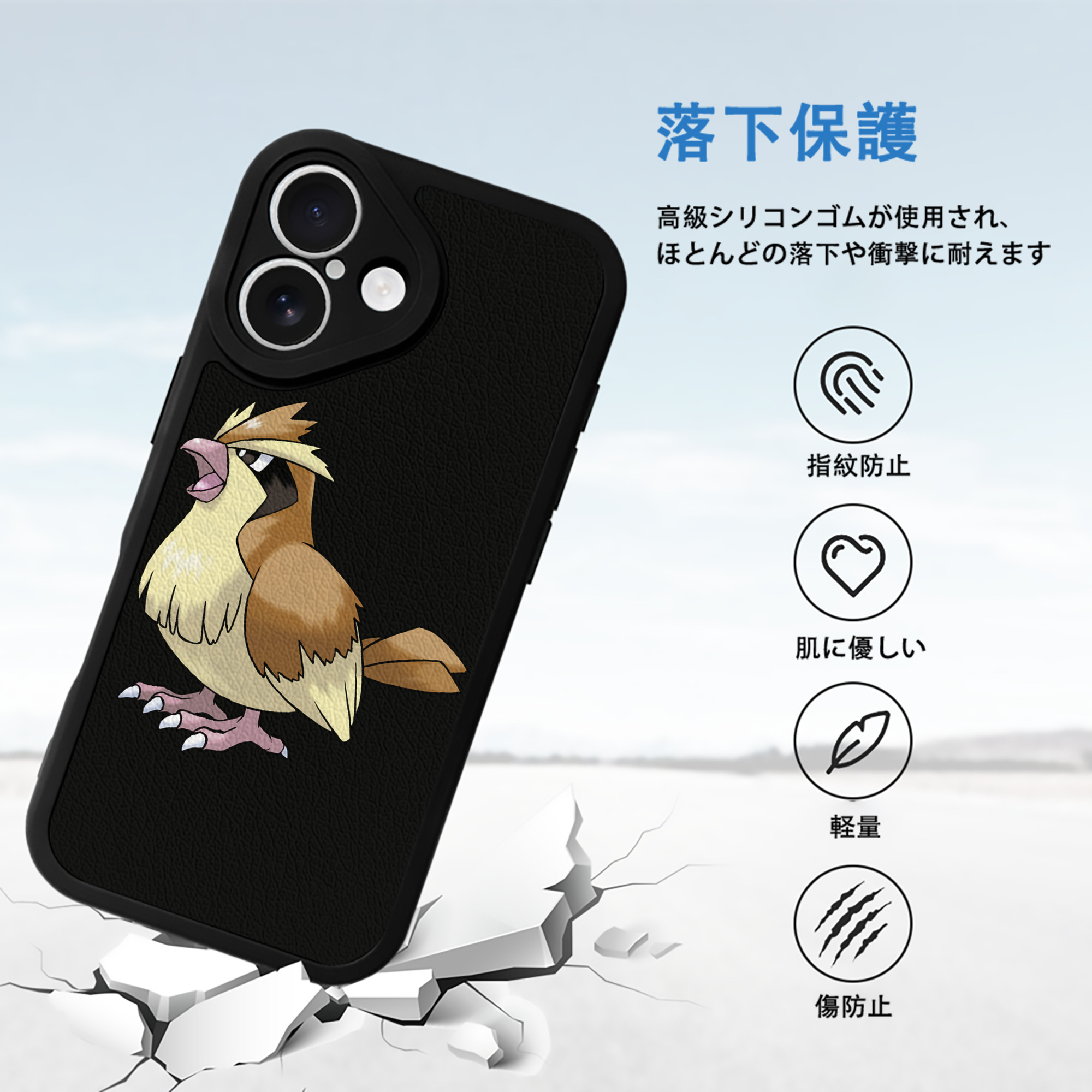 ポケットモンスター Pokémon 【iPhone 16シリーズ対応】シリコンスマホケース（レザー調） 材質：シリコン