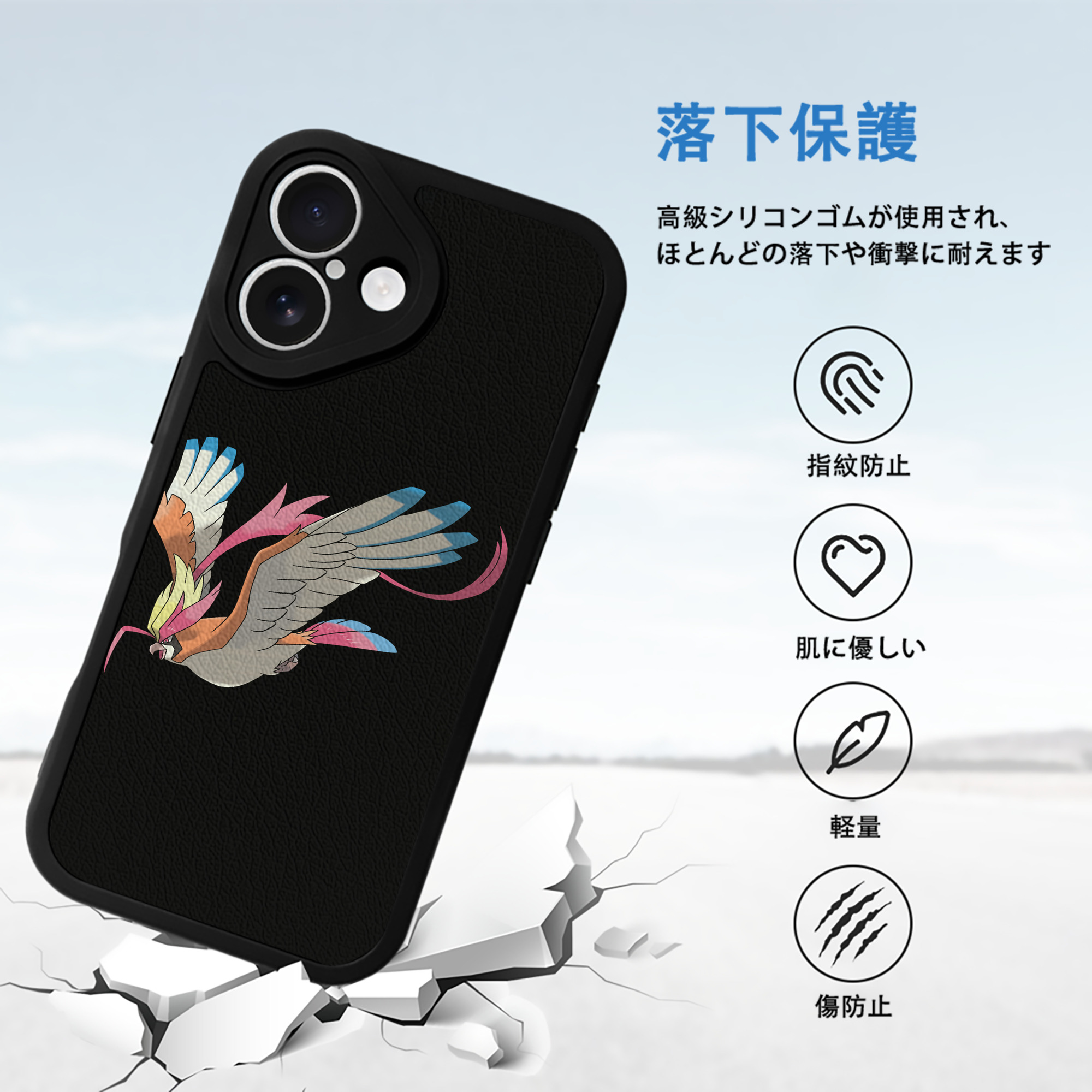 ポケットモンスター Pokémon 【iPhone 16シリーズ対応】シリコンスマホケース（レザー調） 材質：シリコン