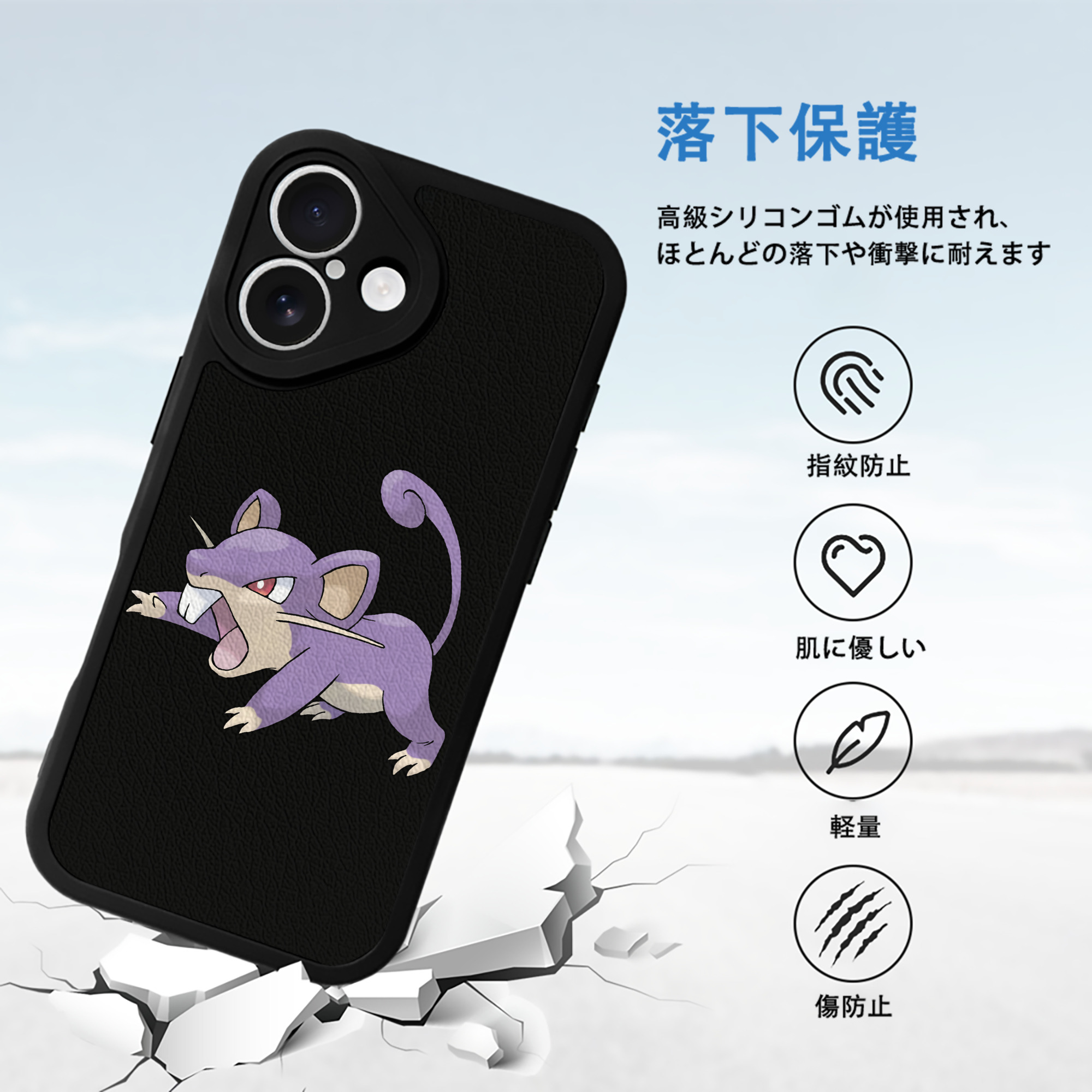 ポケットモンスター Pokémon 【iPhone 16シリーズ対応】シリコンスマホケース（レザー調） 材質：シリコン