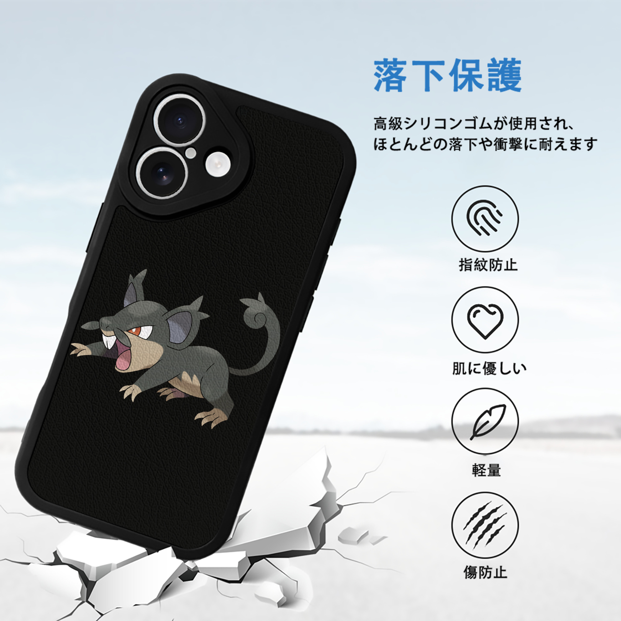 ポケットモンスター Pokémon 【iPhone 16シリーズ対応】シリコンスマホケース（レザー調） 材質：シリコン