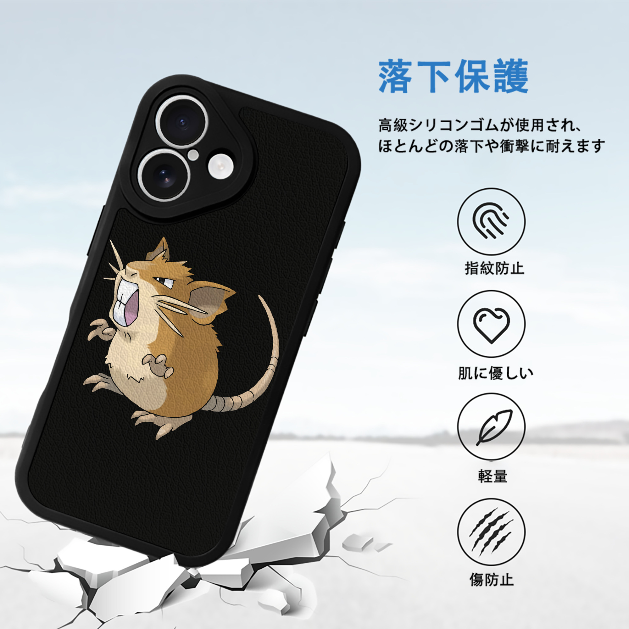 ポケットモンスター Pokémon 【iPhone 16シリーズ対応】シリコンスマホケース（レザー調） 材質：シリコン