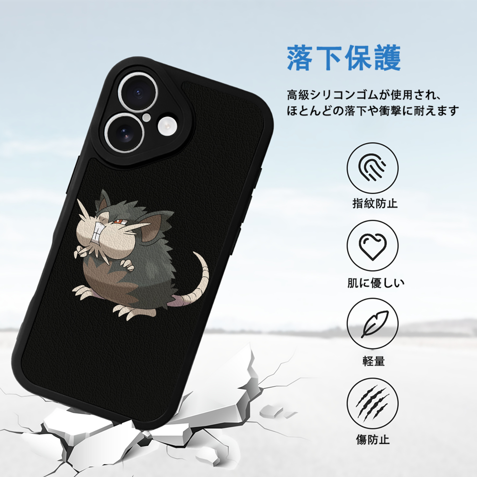 ポケットモンスター Pokémon 【iPhone 16シリーズ対応】シリコンスマホケース（レザー調） 材質：シリコン