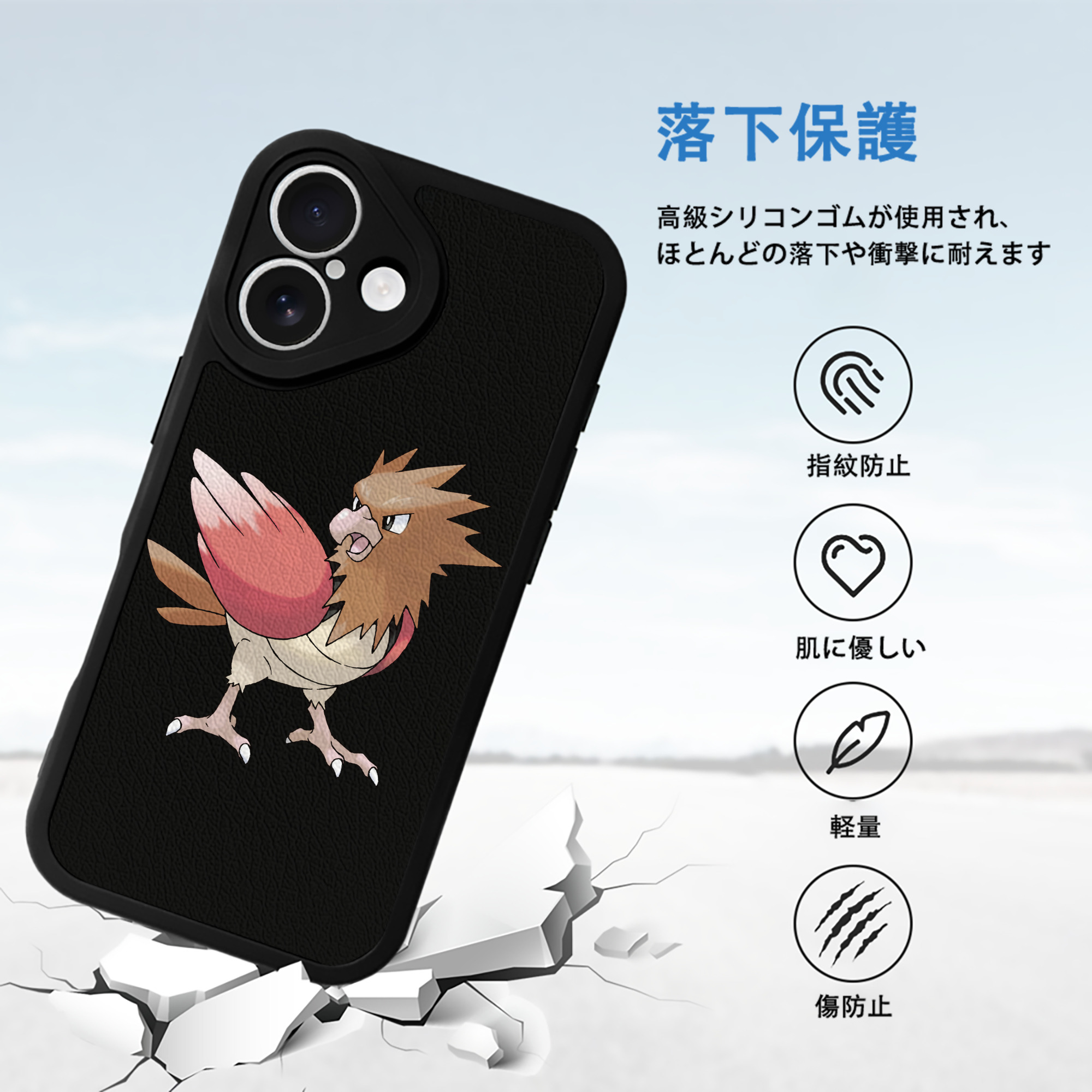 ポケットモンスター Pokémon 【iPhone 16シリーズ対応】シリコンスマホケース（レザー調） 材質：シリコン