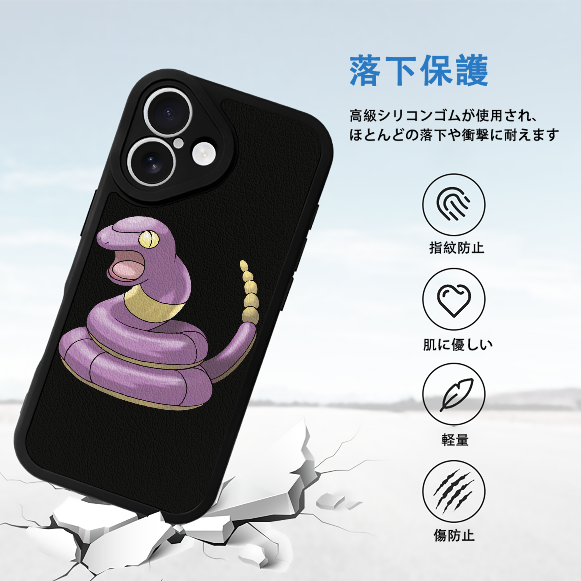 ポケットモンスター Pokémon 【iPhone 16シリーズ対応】シリコンスマホケース（レザー調） 材質：シリコン