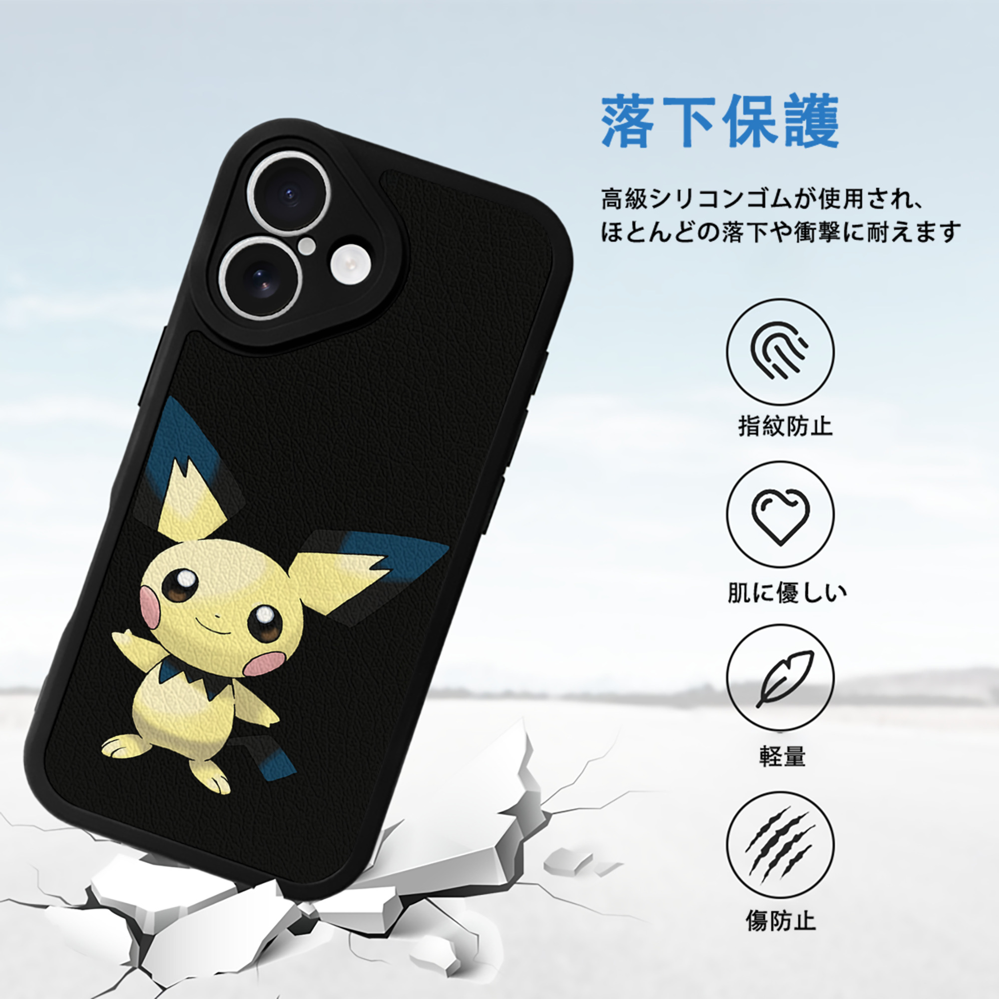 ポケットモンスター Pokémon 【iPhone 16シリーズ対応】シリコンスマホケース（レザー調） 材質：シリコン