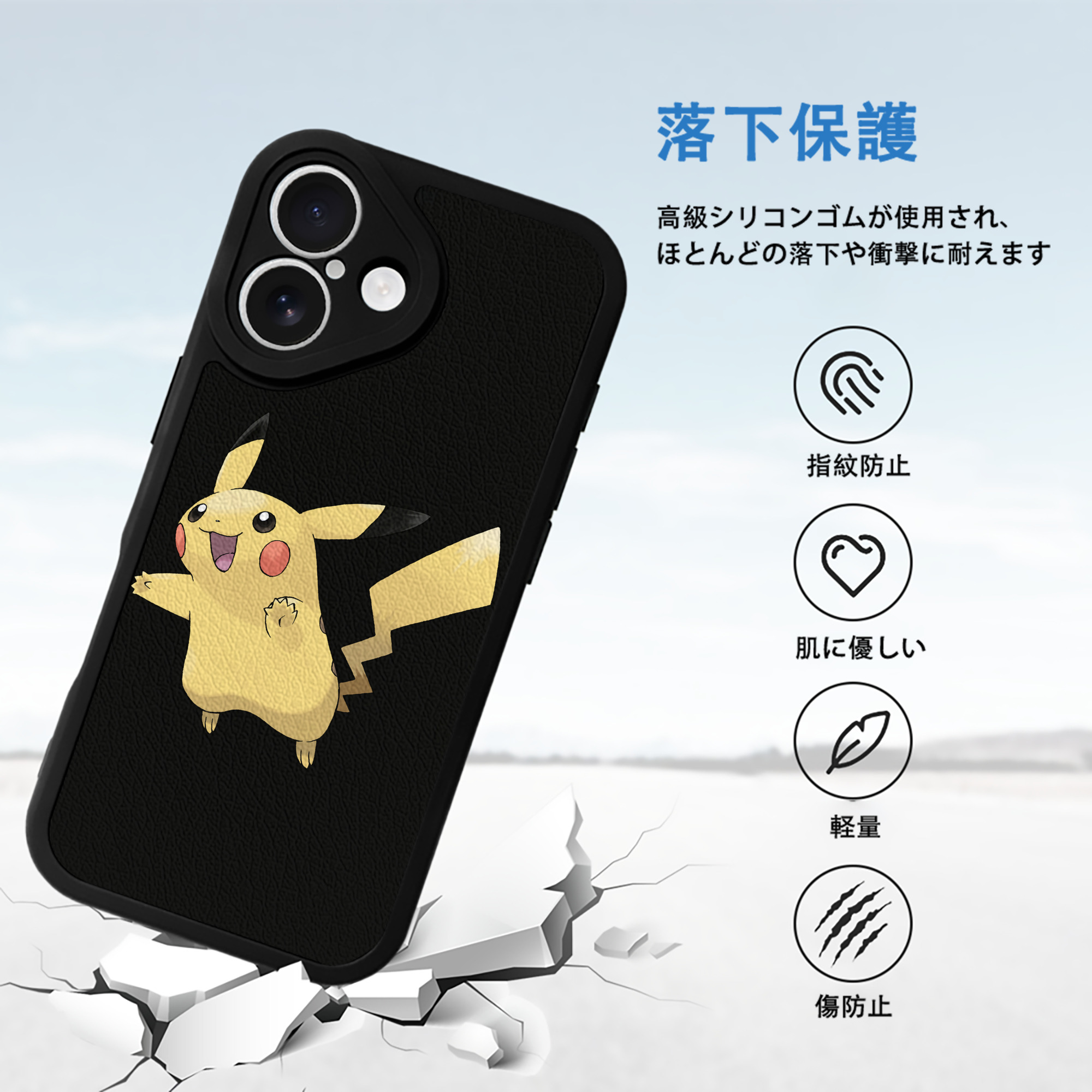 ポケットモンスター Pokémon 【iPhone 16シリーズ対応】シリコンスマホケース（レザー調） 材質：シリコン